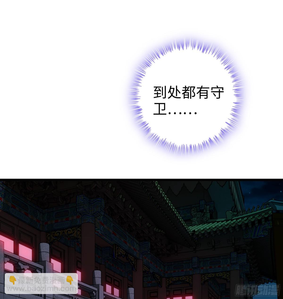 45- 尽收眼底(1/3)-第48话