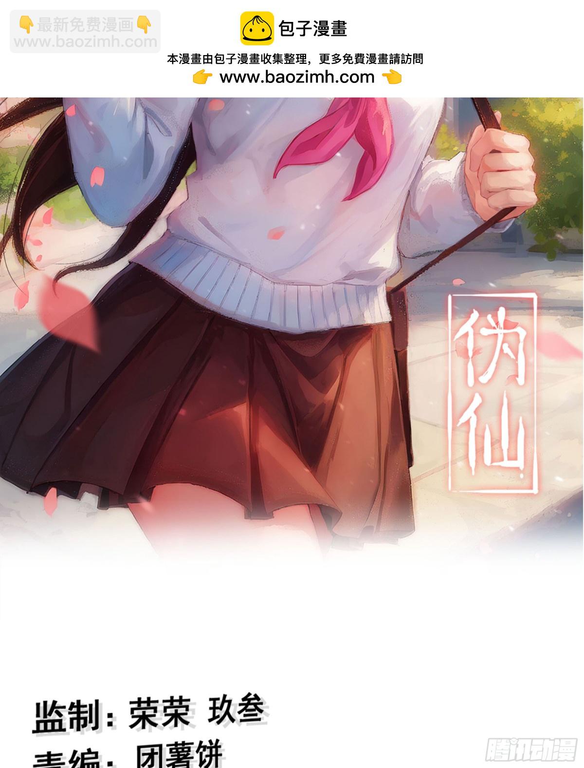 45- 尽收眼底(1/3)-第48话