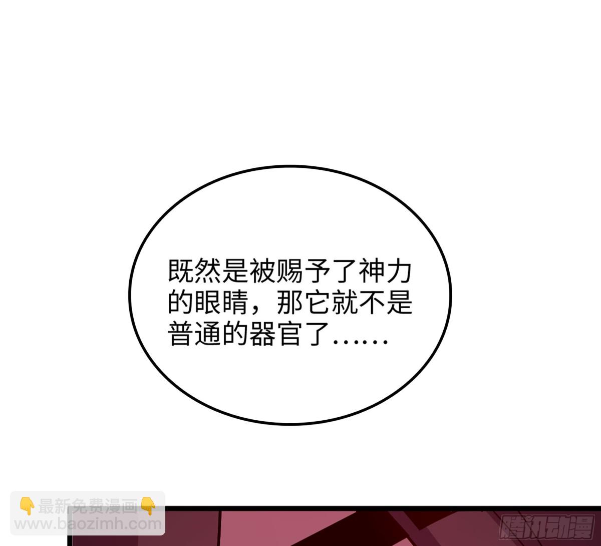 45- 尽收眼底(1/3)-第48话