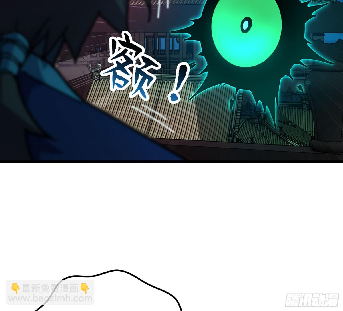 45- 尽收眼底(1/3)-第48话