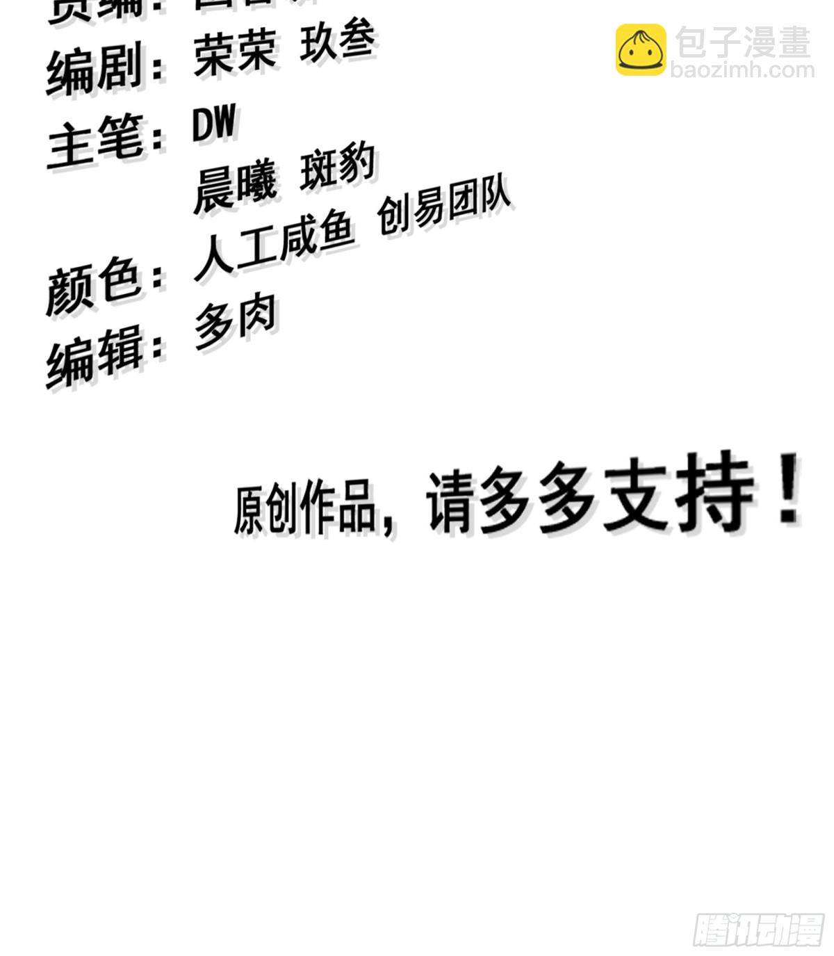 45- 尽收眼底(1/3)-第48话