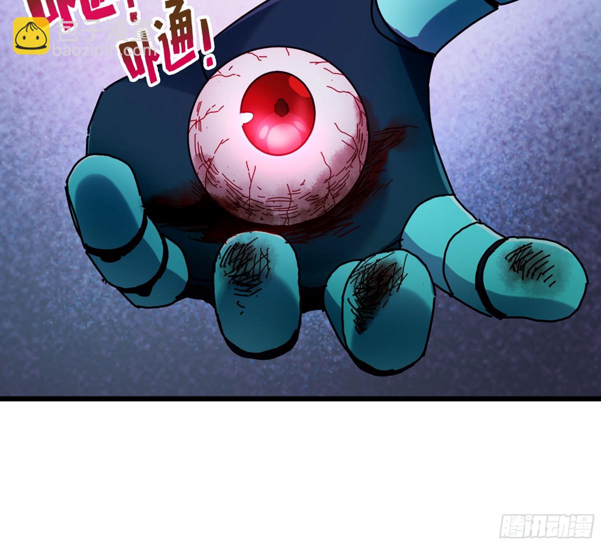 45- 尽收眼底(1/3)-第48话