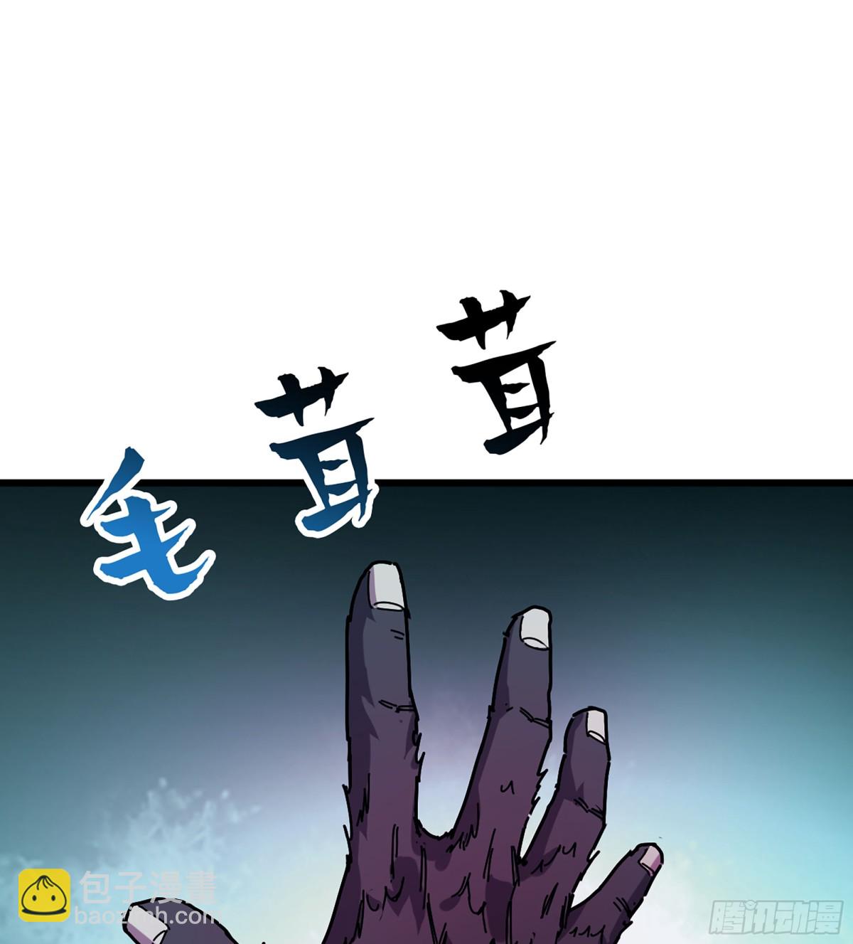 45- 尽收眼底(1/3)-第48话