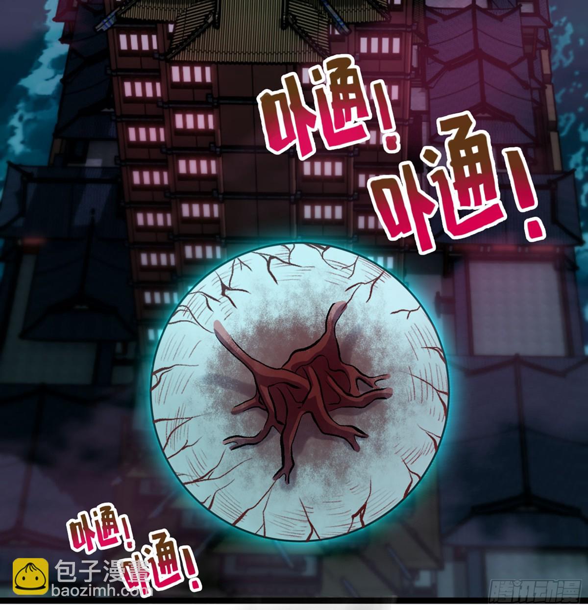 45- 尽收眼底(1/3)-第48话