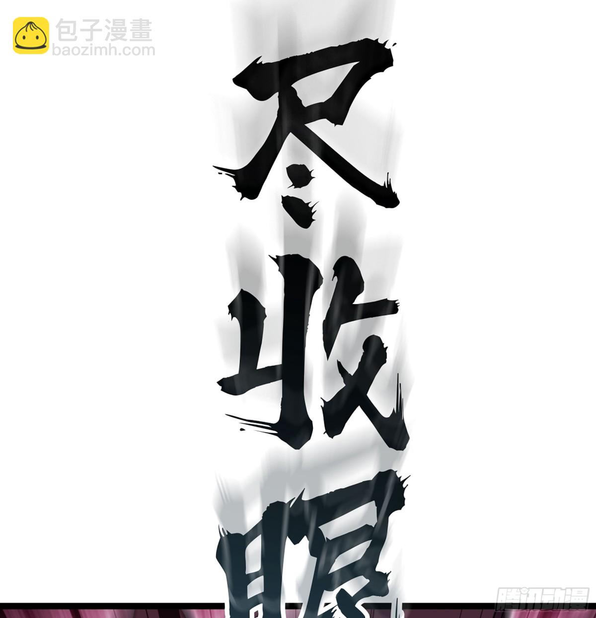 45- 尽收眼底(1/3)-第48话