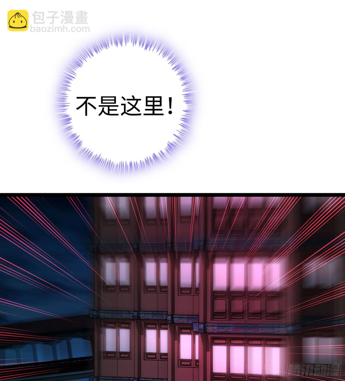 45- 尽收眼底(1/3)-第48话