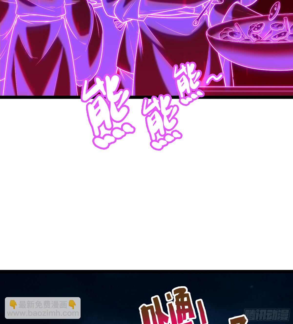 45- 尽收眼底(1/3)-第48话