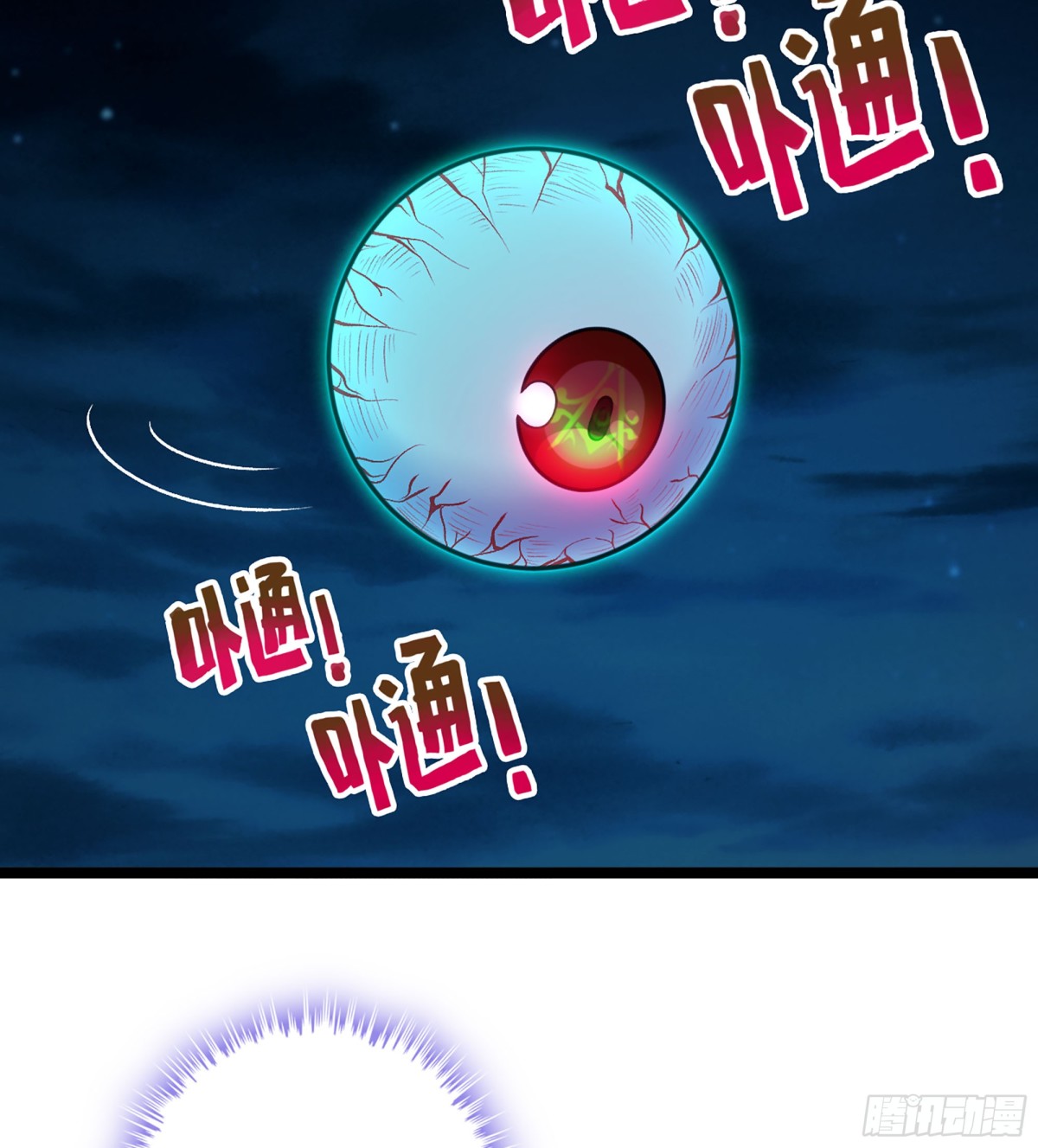 45- 尽收眼底(1/3)-第48话