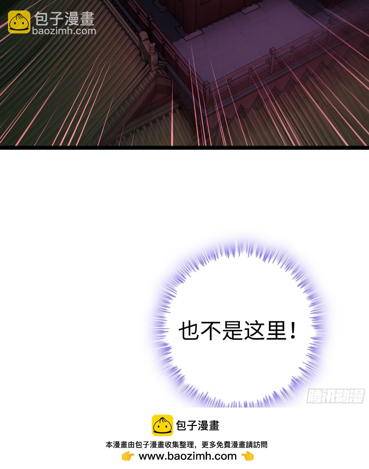 45- 尽收眼底(1/3)-第48话