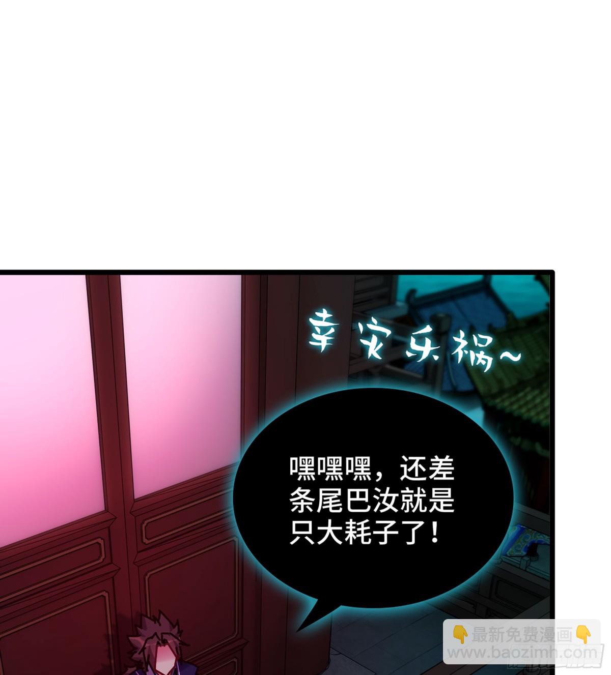 45- 尽收眼底(1/3)-第48话