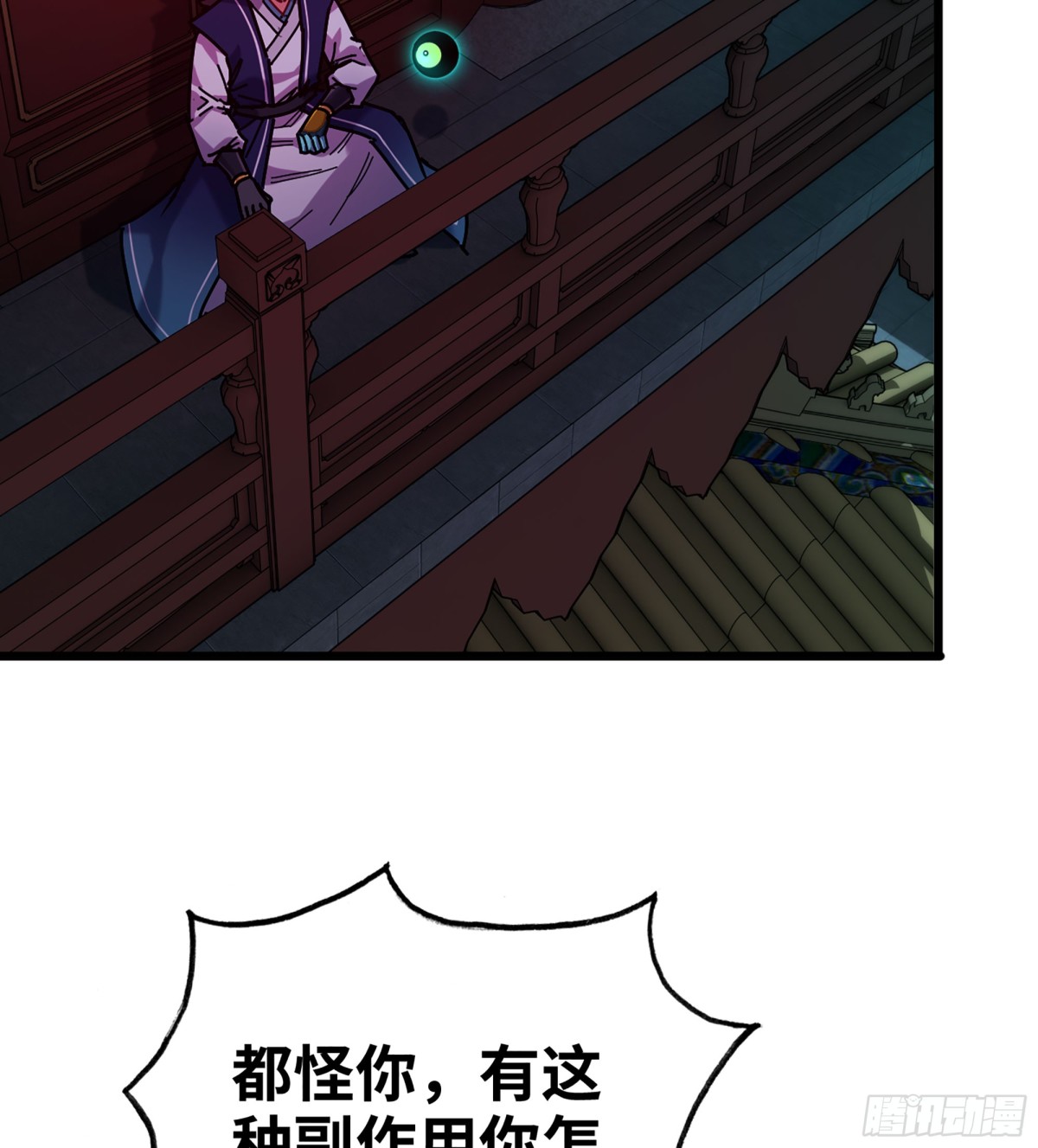 45- 尽收眼底(1/3)-第48话