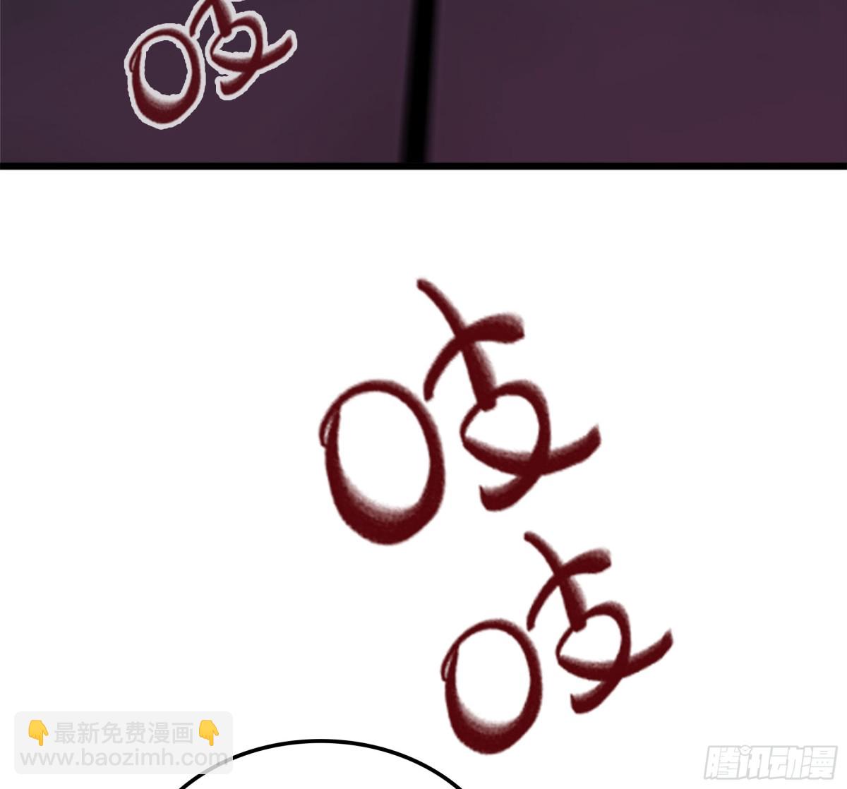 僞仙 - 47- 花魁(1/3) - 3