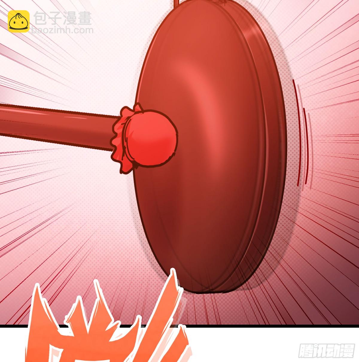 僞仙 - 47- 花魁(1/3) - 2