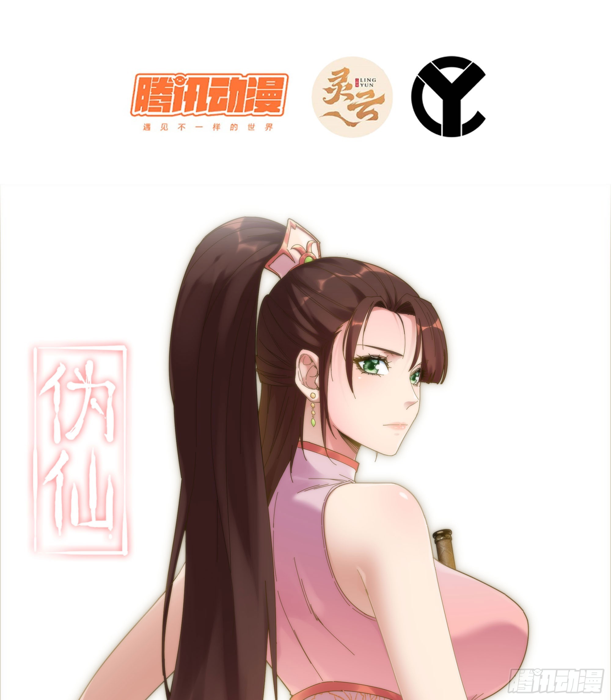 49- 躲猫猫(1/3)-第52话