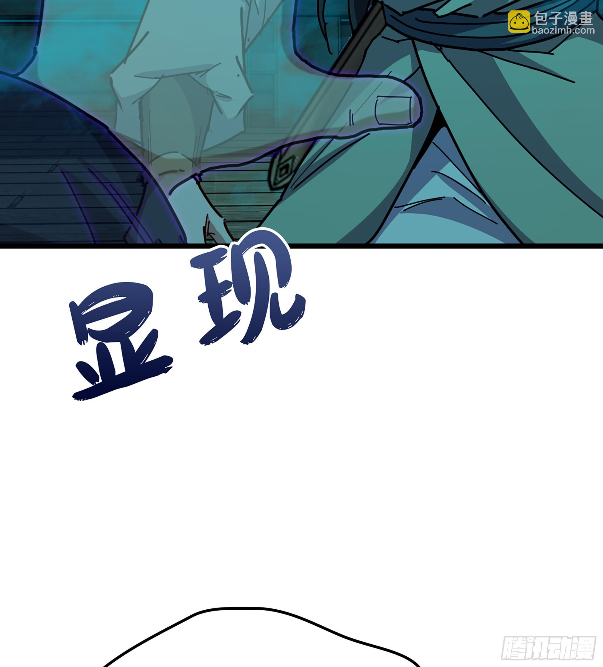 49- 躲猫猫(1/3)-第52话