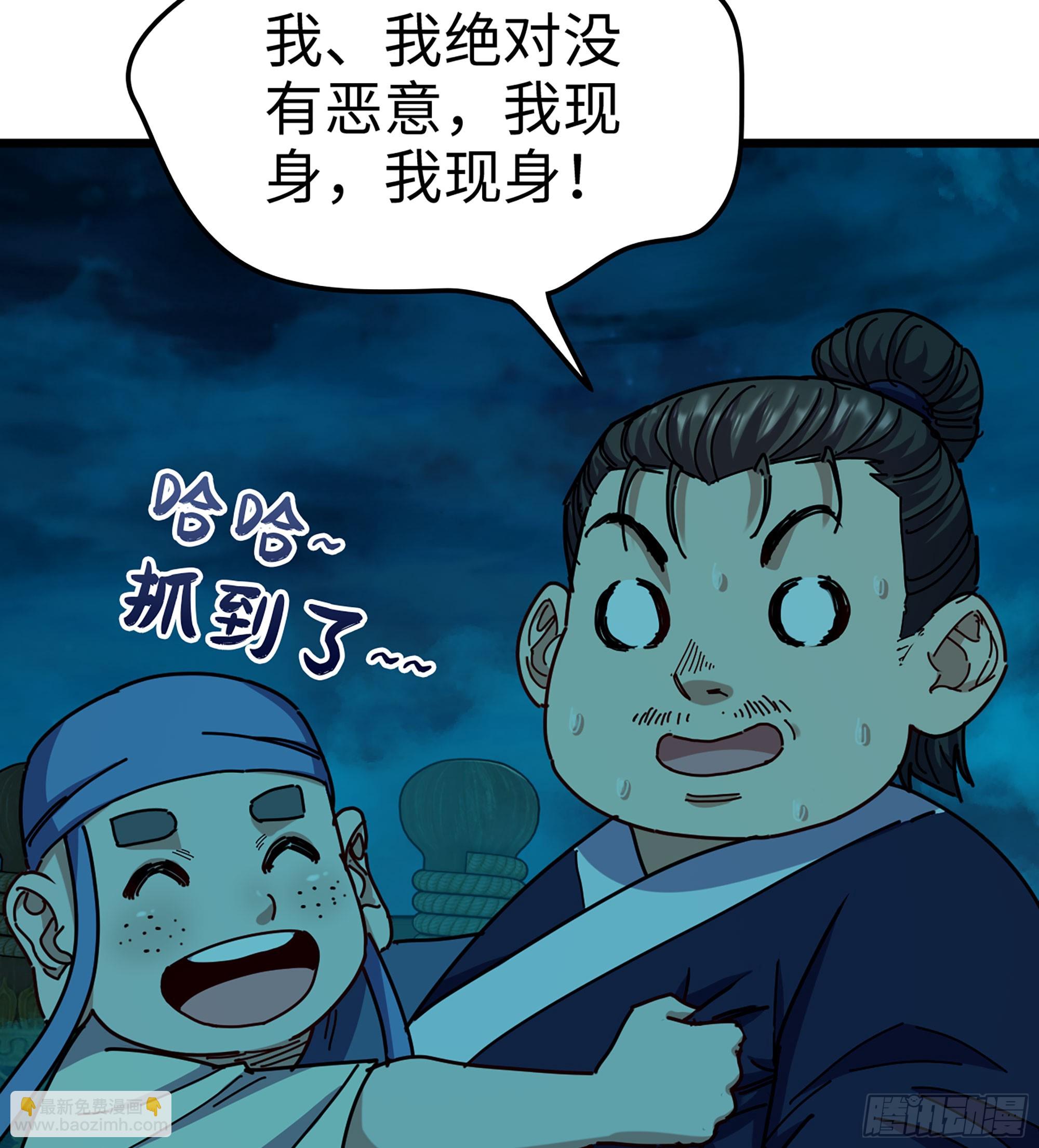 49- 躲猫猫(1/3)-第52话