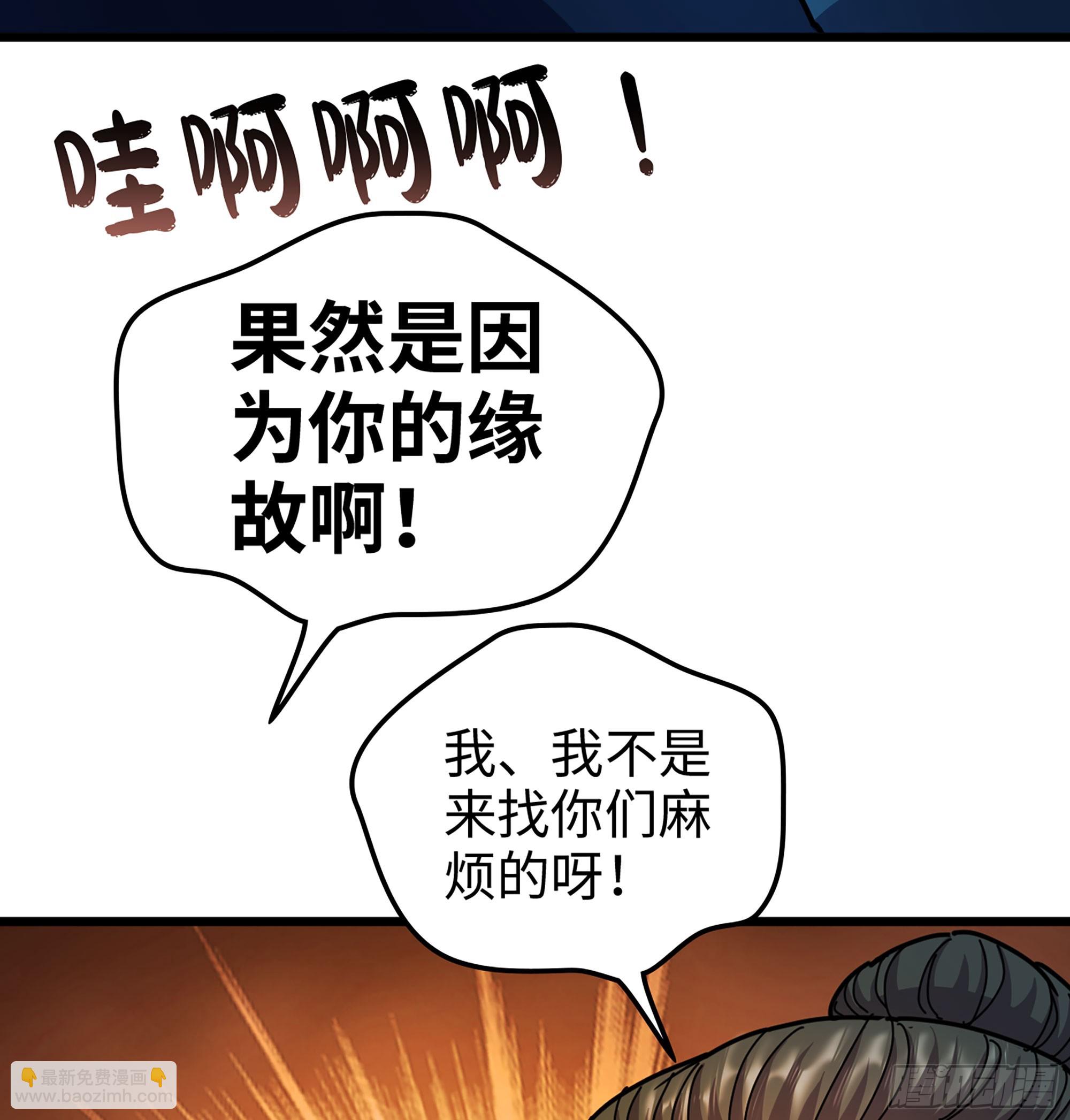 49- 躲猫猫(1/3)-第52话