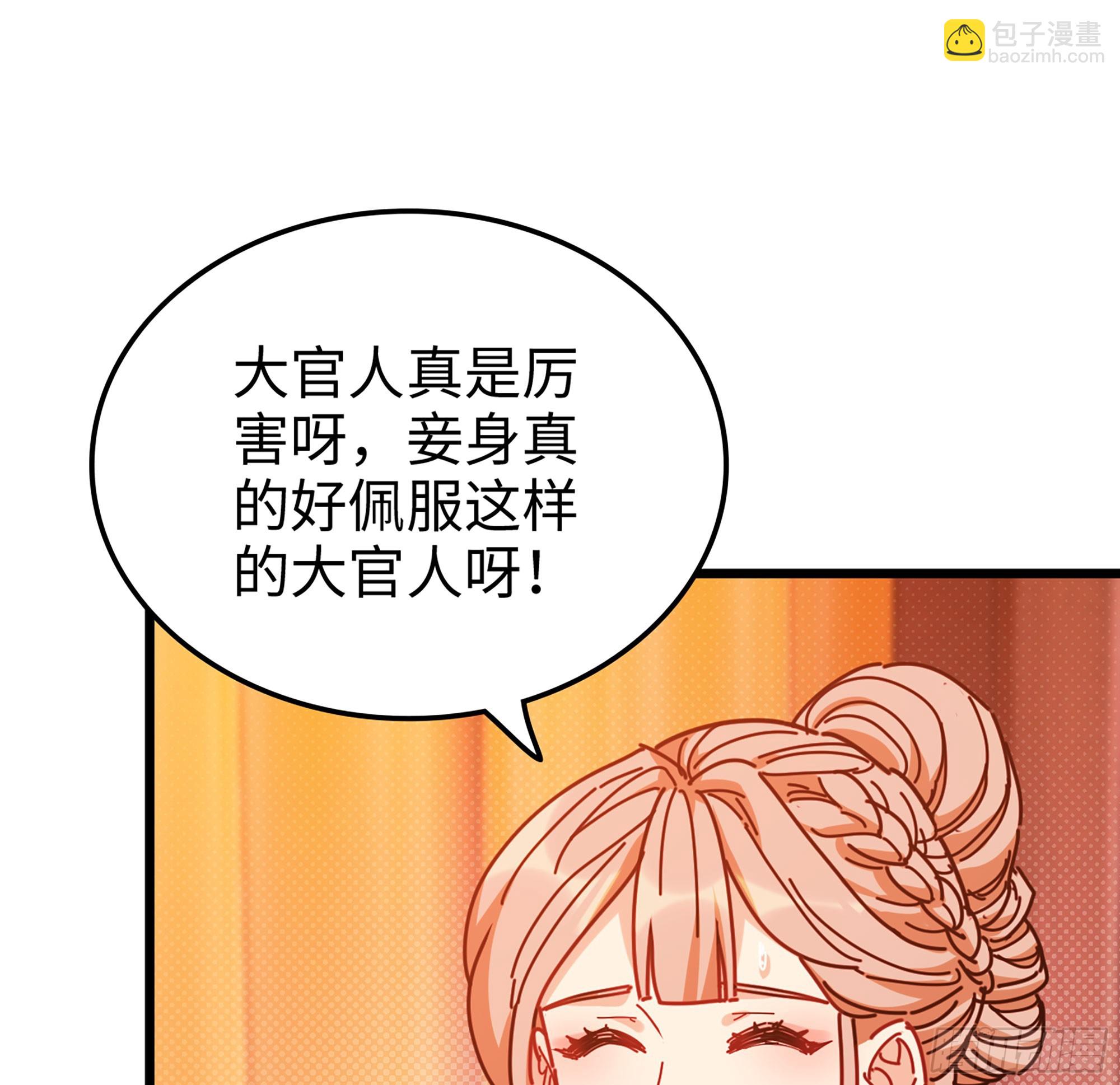 49- 躲猫猫(1/3)-第52话