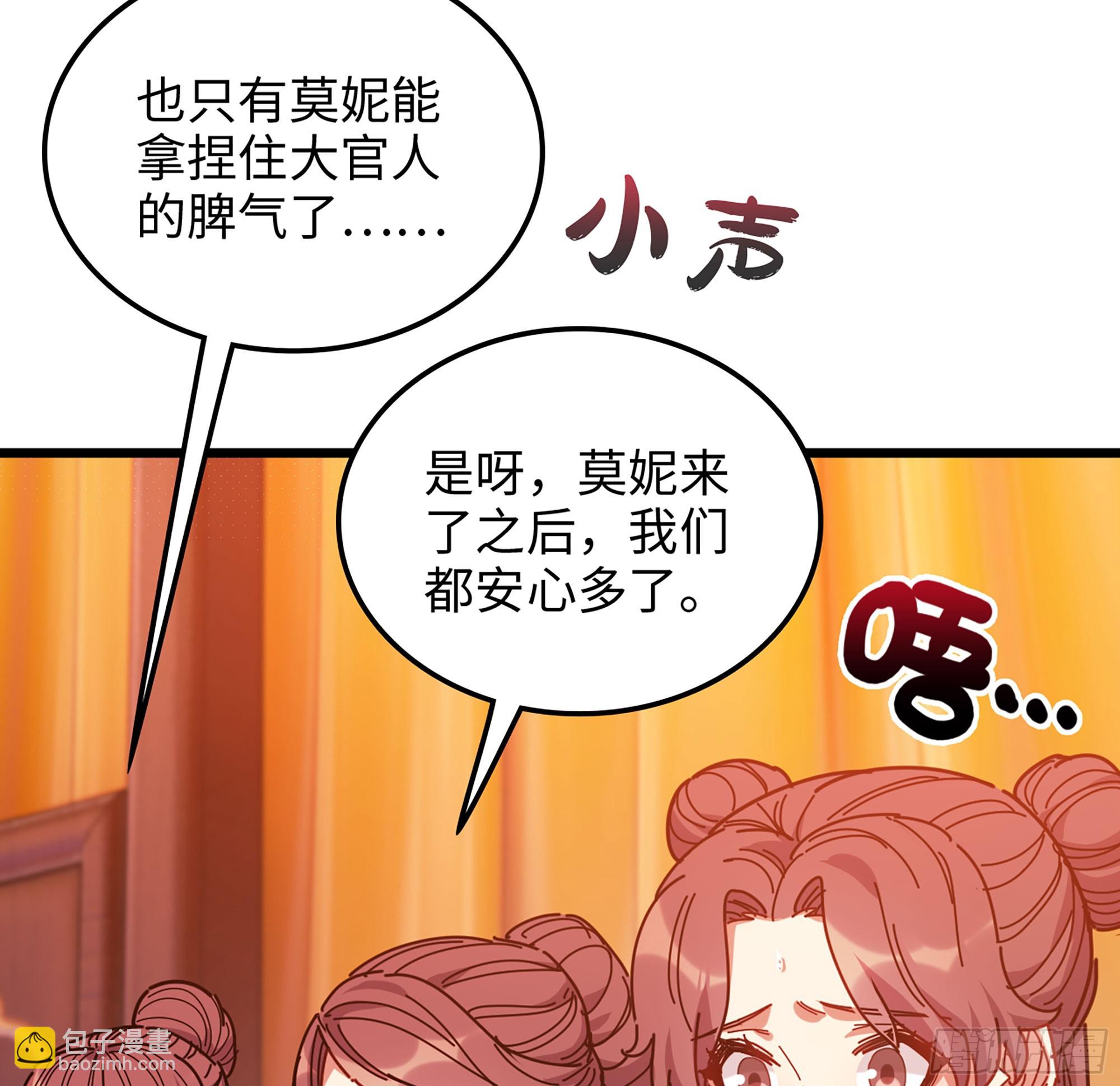 49- 躲猫猫(1/3)-第52话