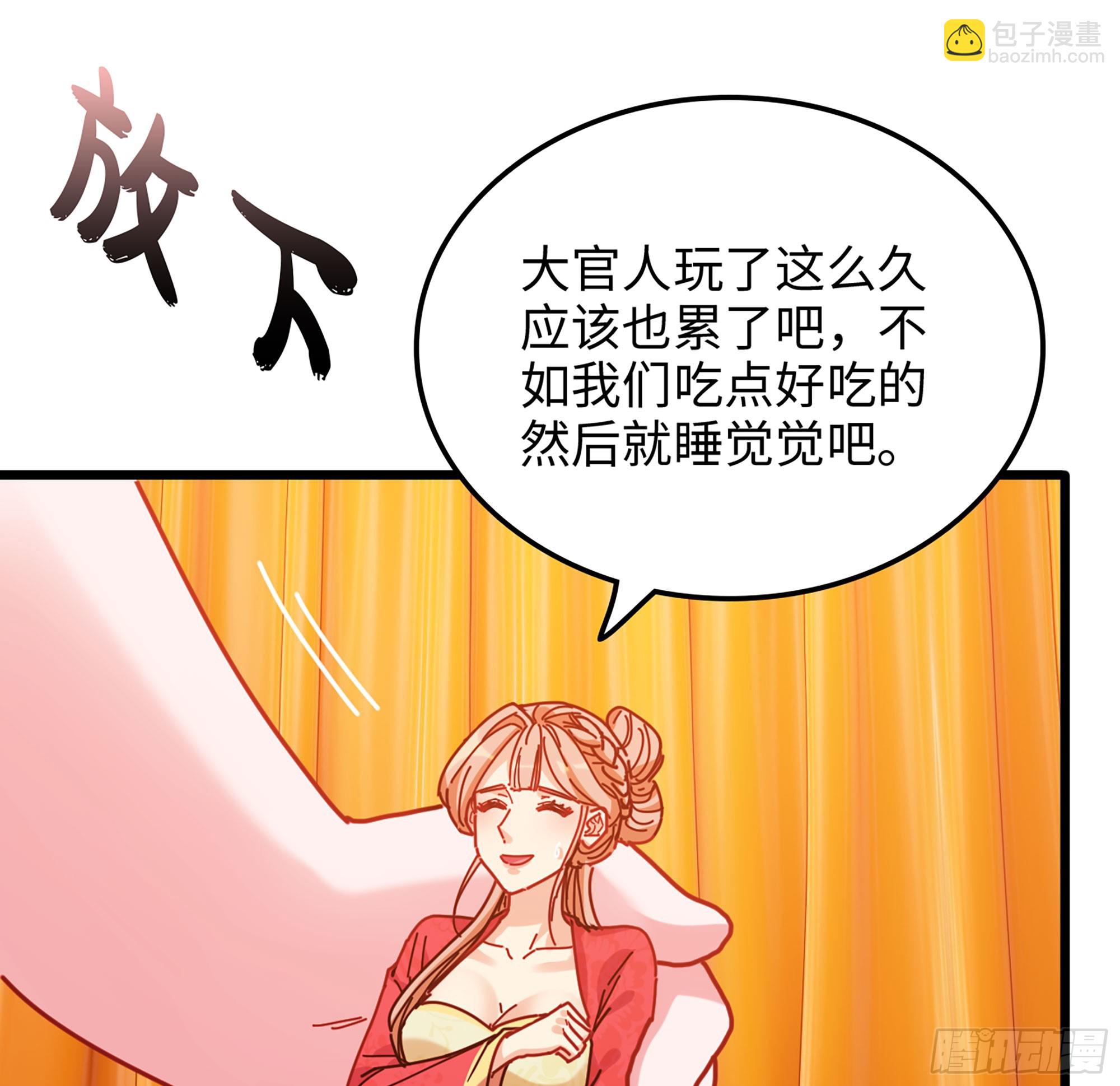 49- 躲猫猫(1/3)-第52话