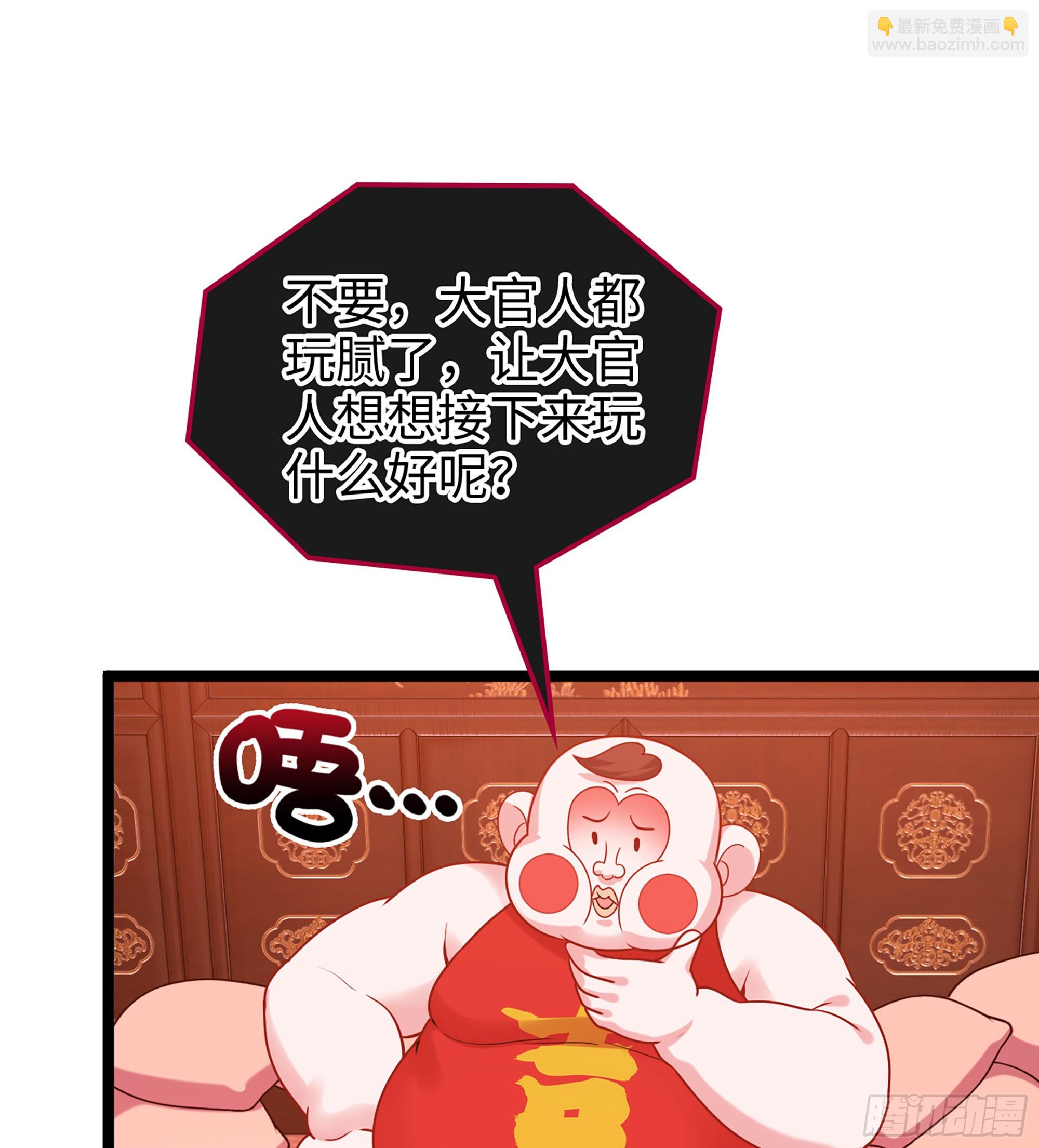 49- 躲猫猫(1/3)-第52话