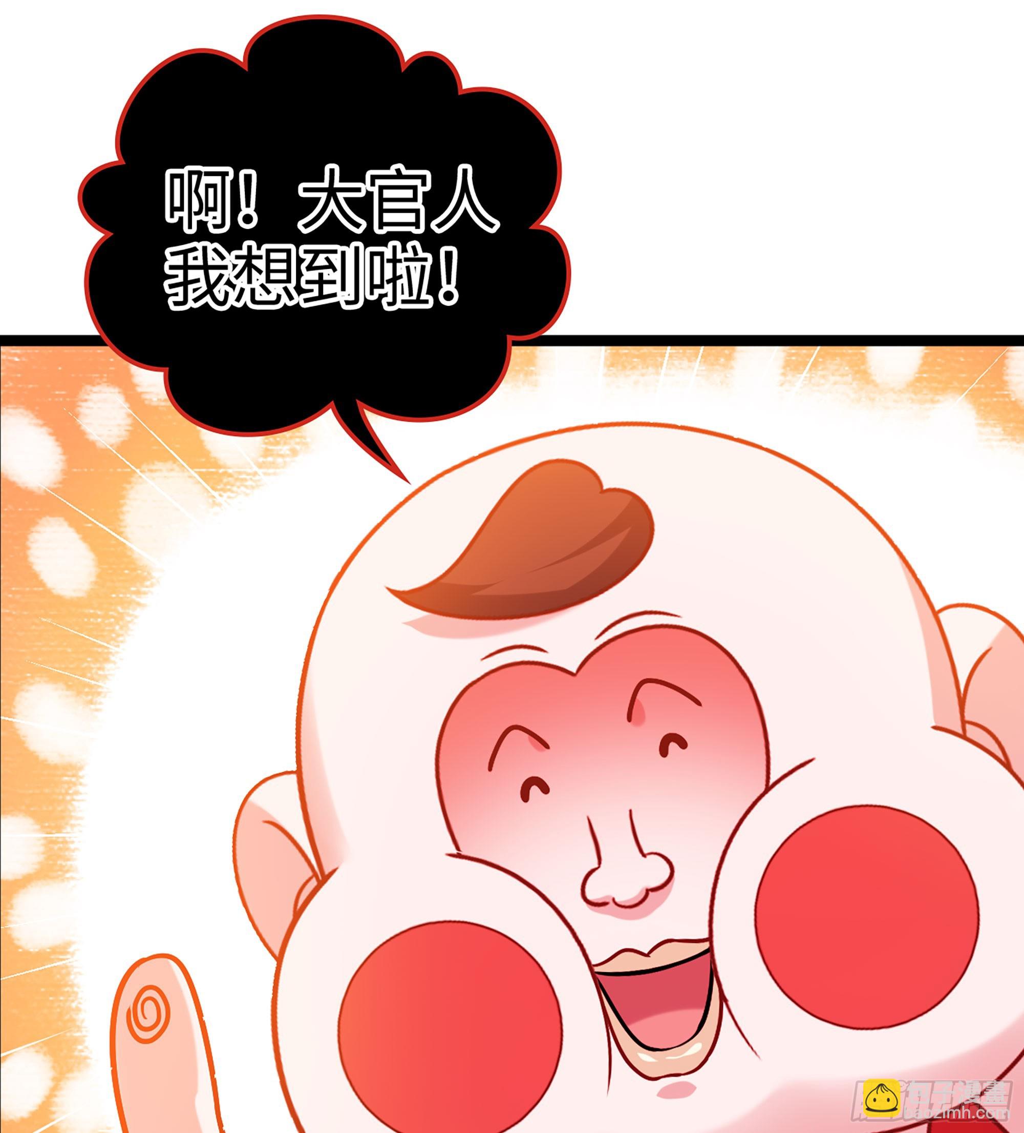 49- 躲猫猫(1/3)-第52话