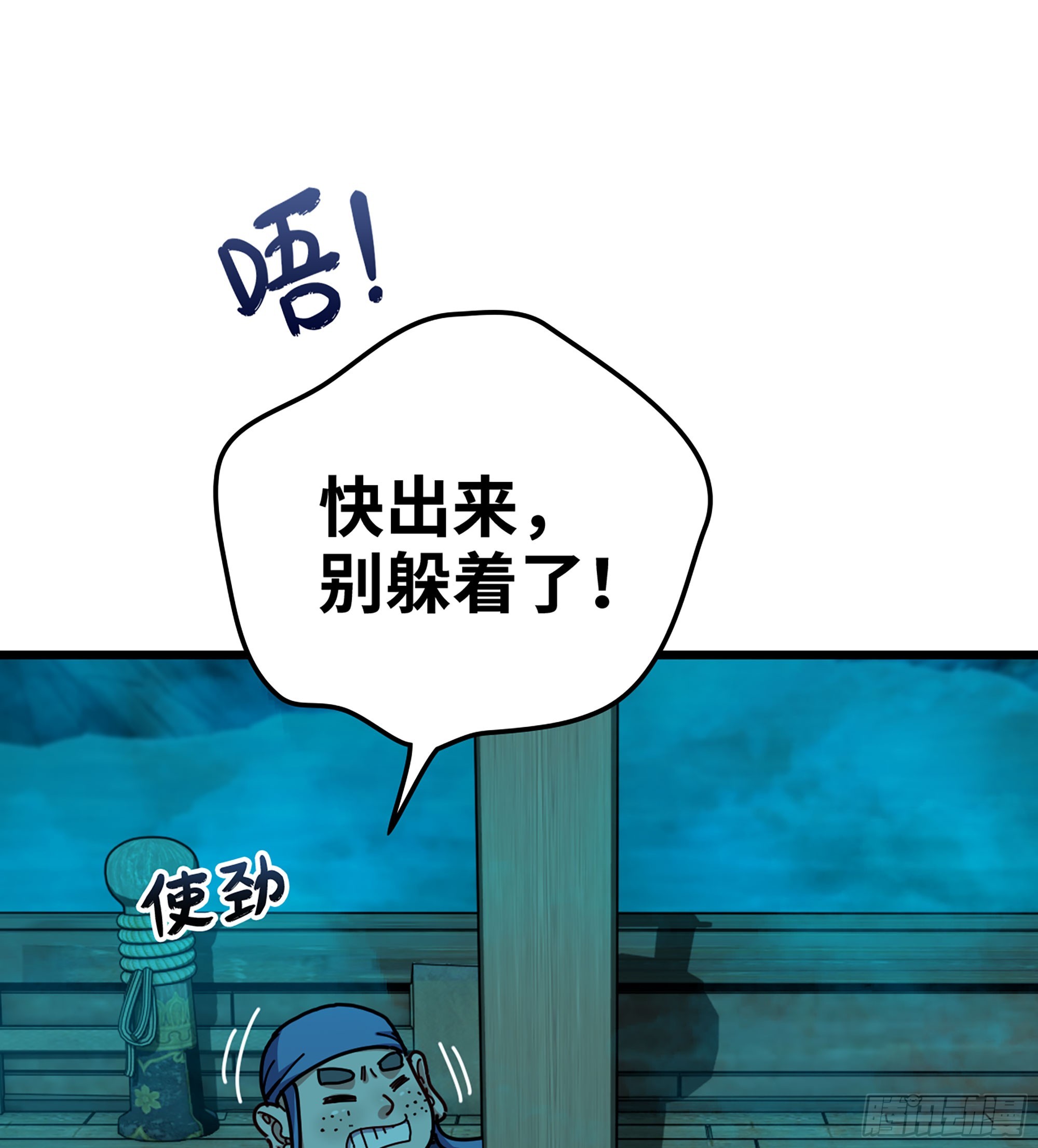 49- 躲猫猫(1/3)-第52话