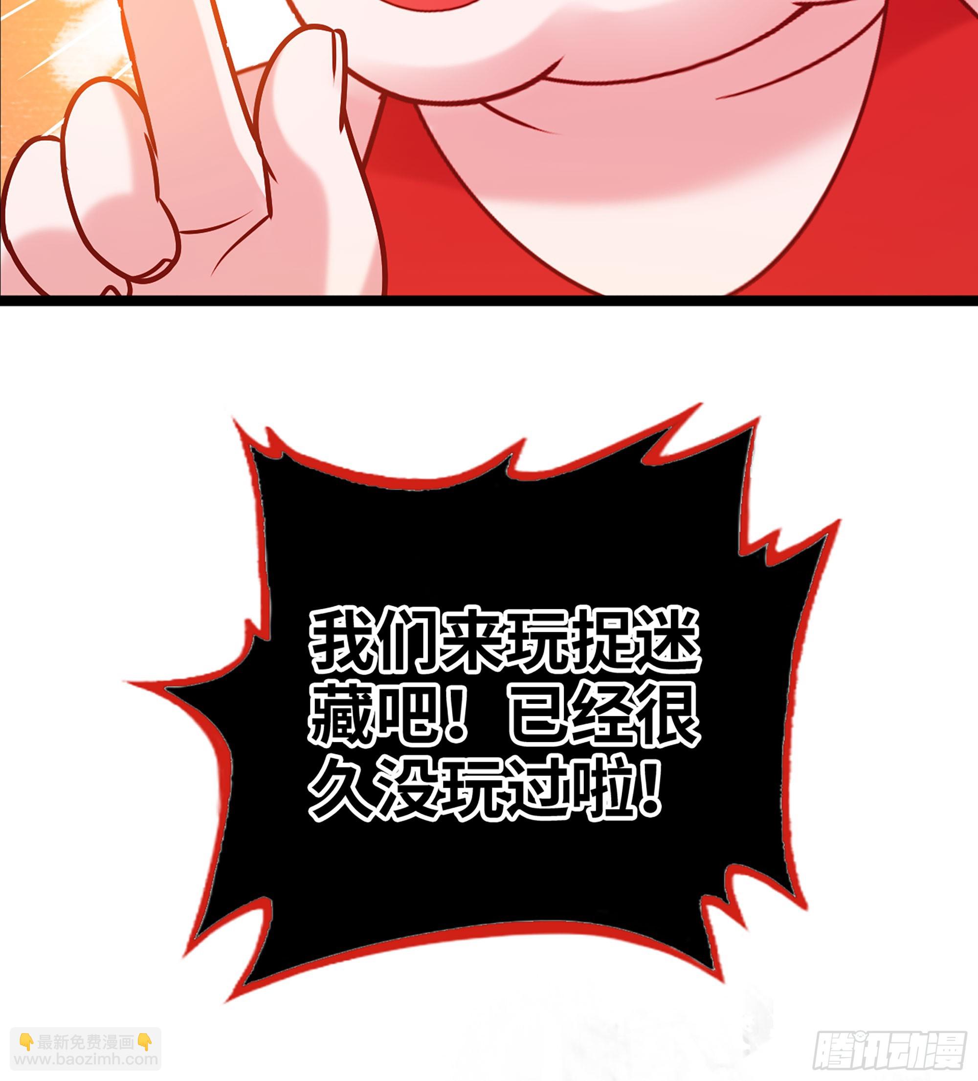 49- 躲猫猫(1/3)-第52话