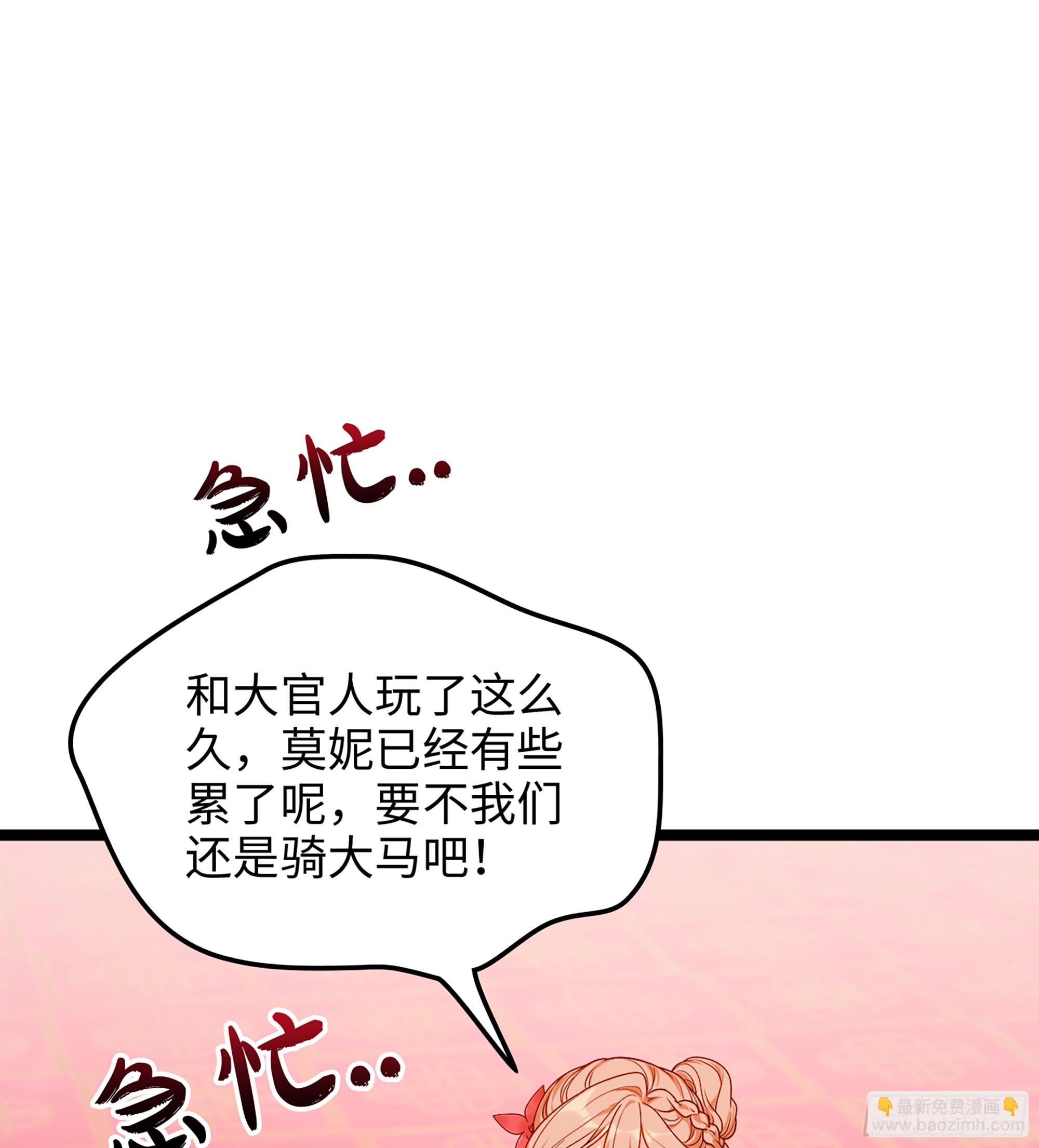 49- 躲猫猫(1/3)-第52话