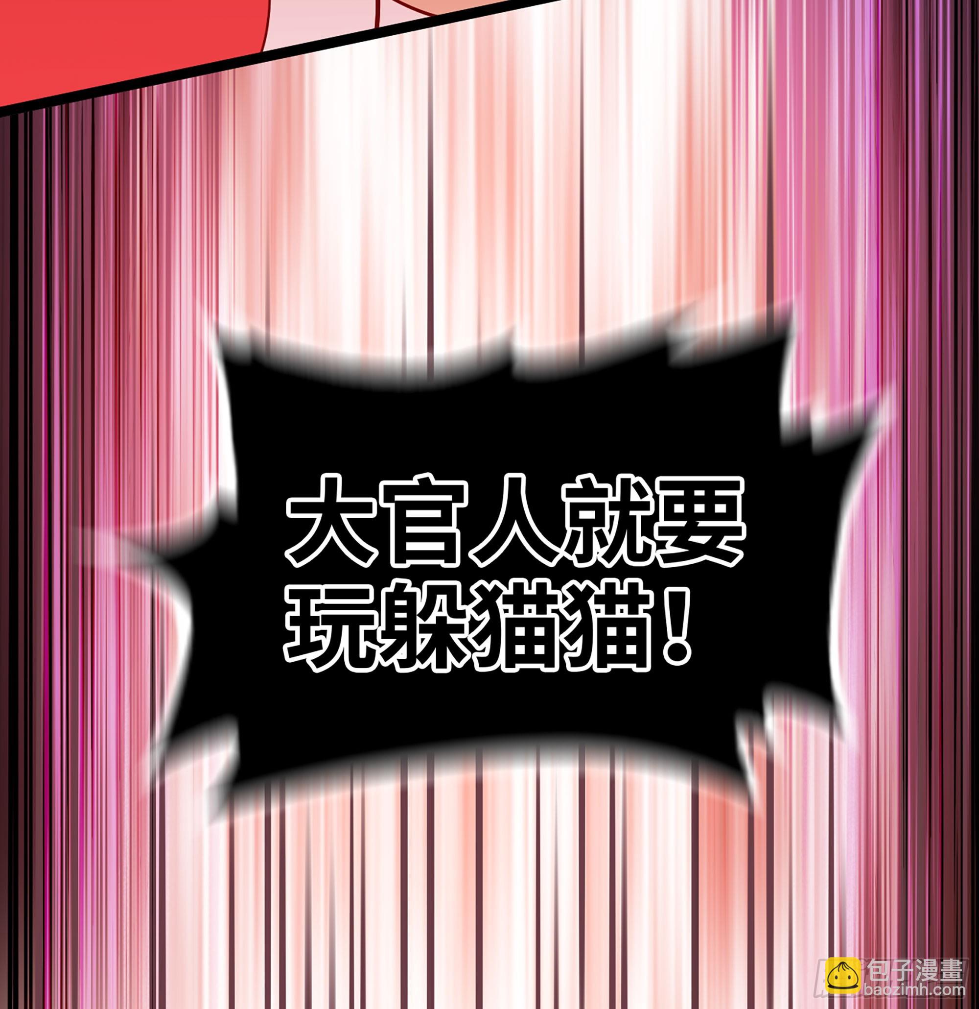 49- 躲猫猫(1/3)-第52话