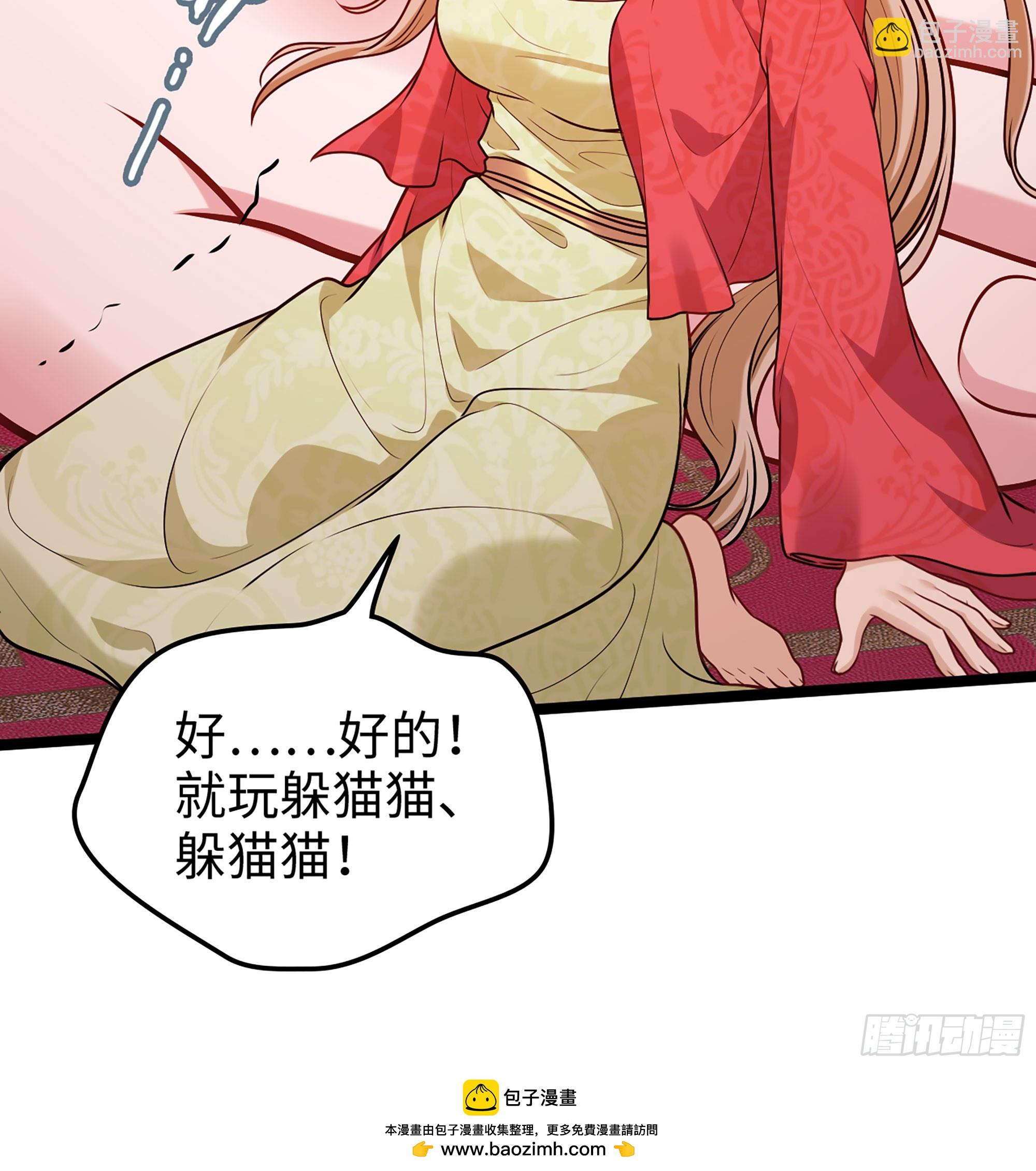 49- 躲猫猫(1/3)-第52话