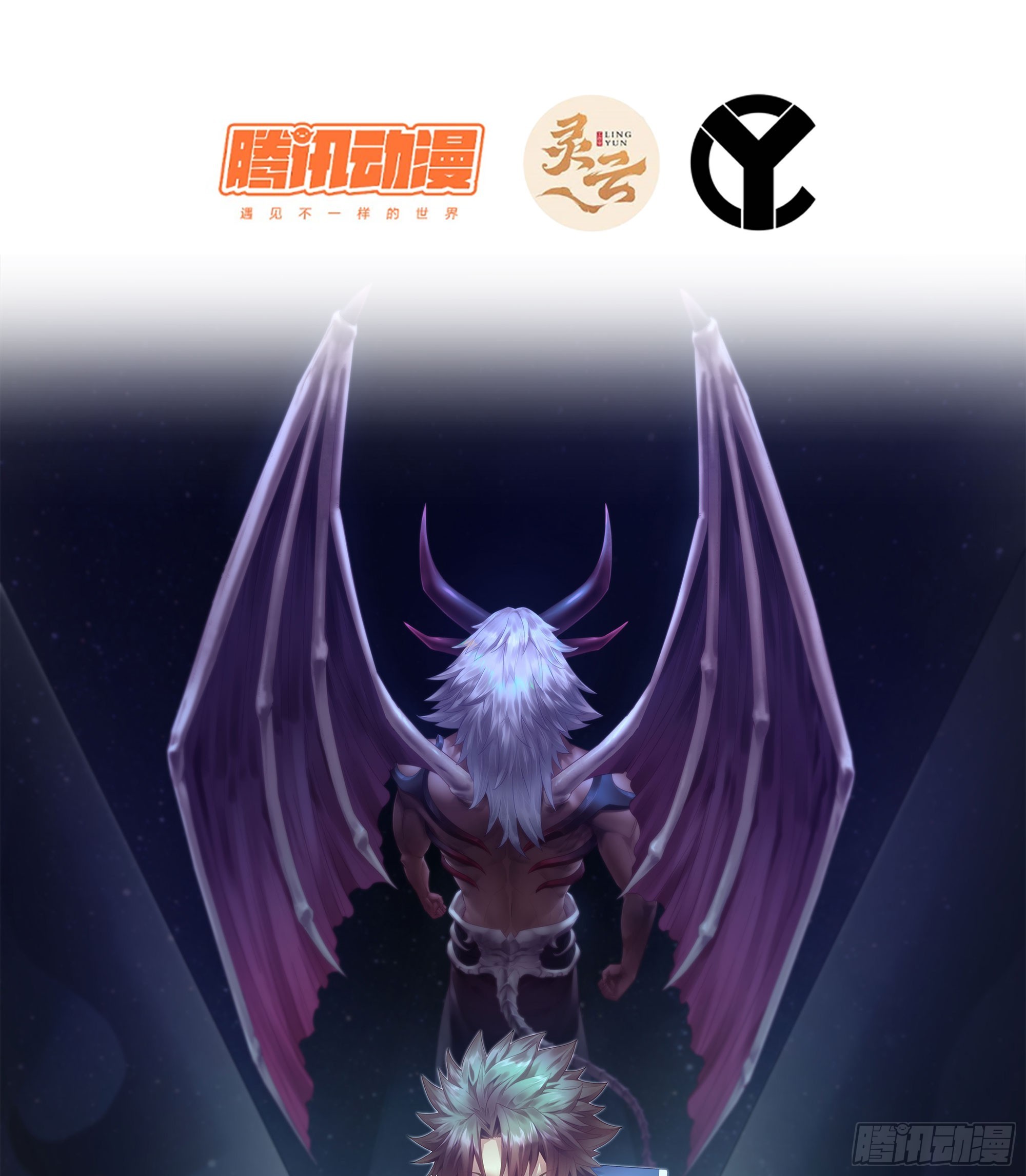 51- 伊戈(1/3)-第54话