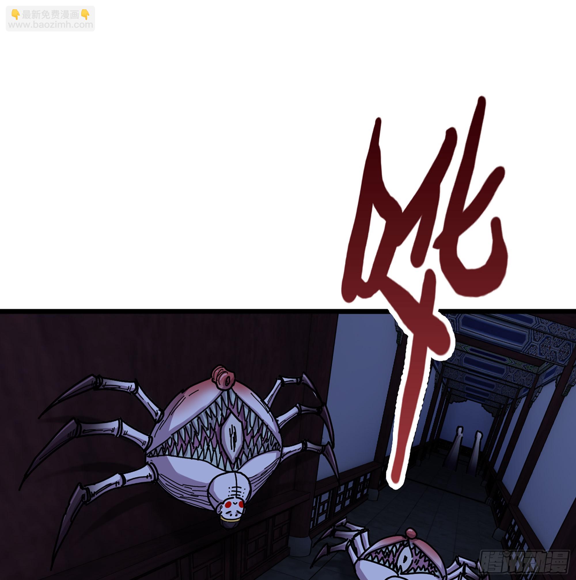 51- 伊戈(1/3)-第54话