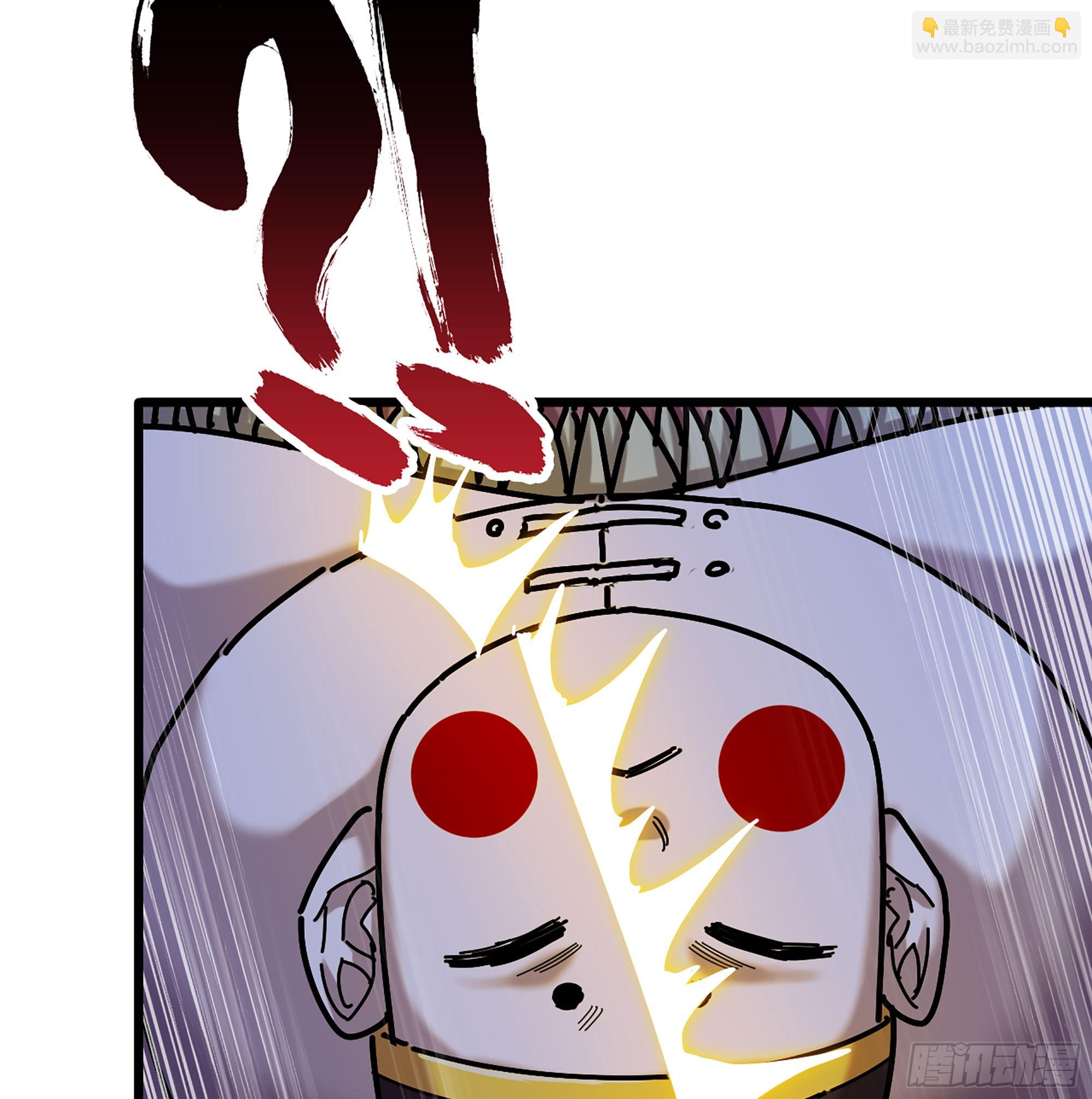 51- 伊戈(1/3)-第54话