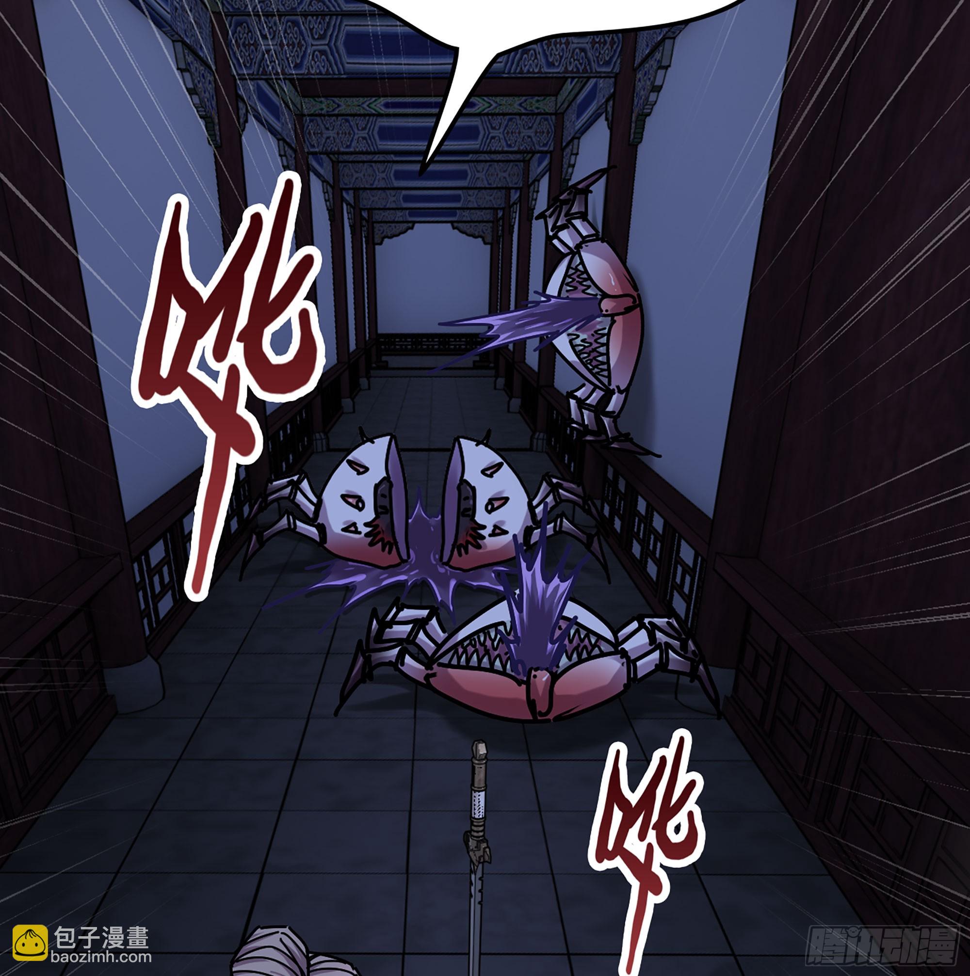 51- 伊戈(1/3)-第54话