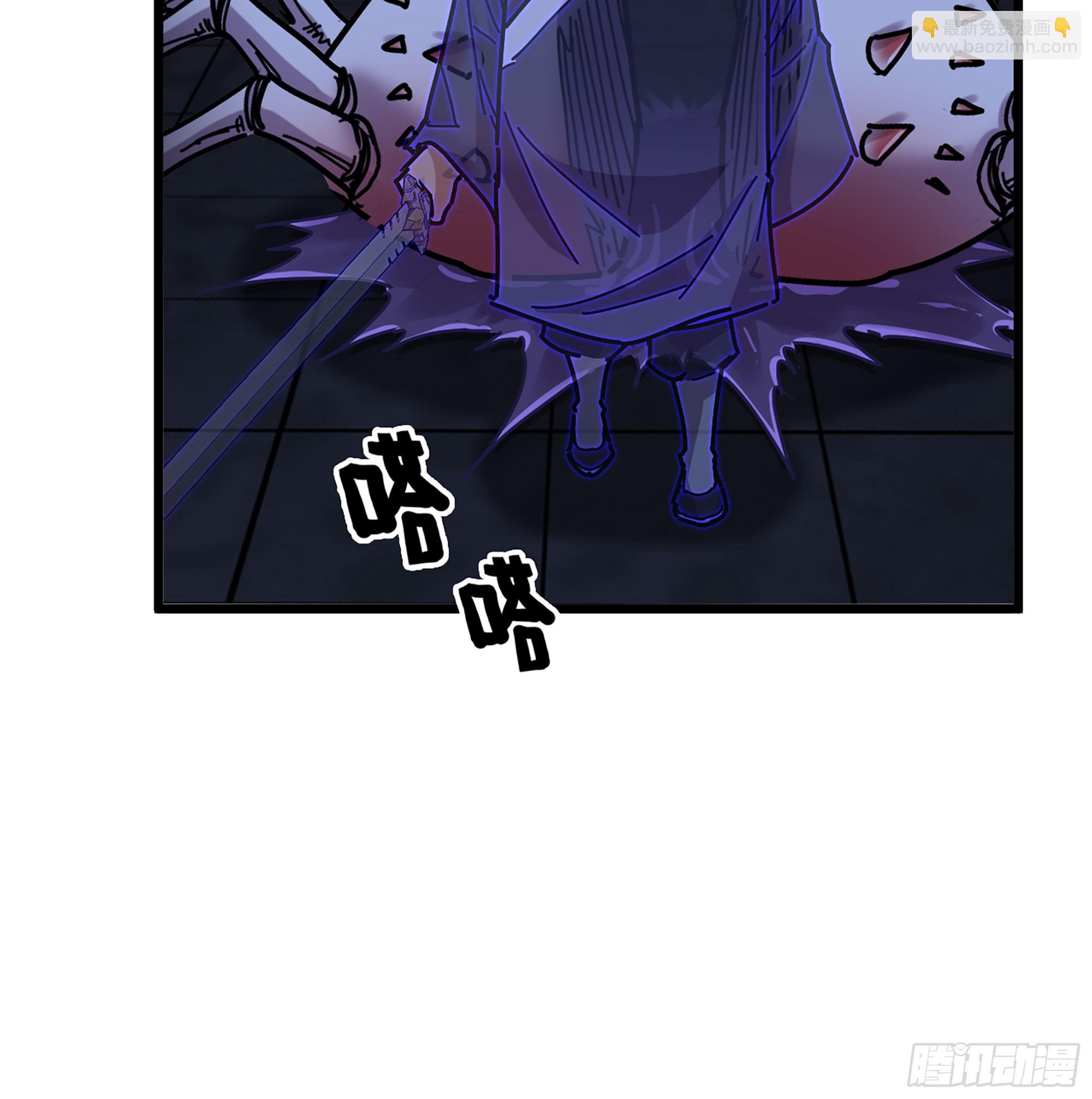 51- 伊戈(1/3)-第54话