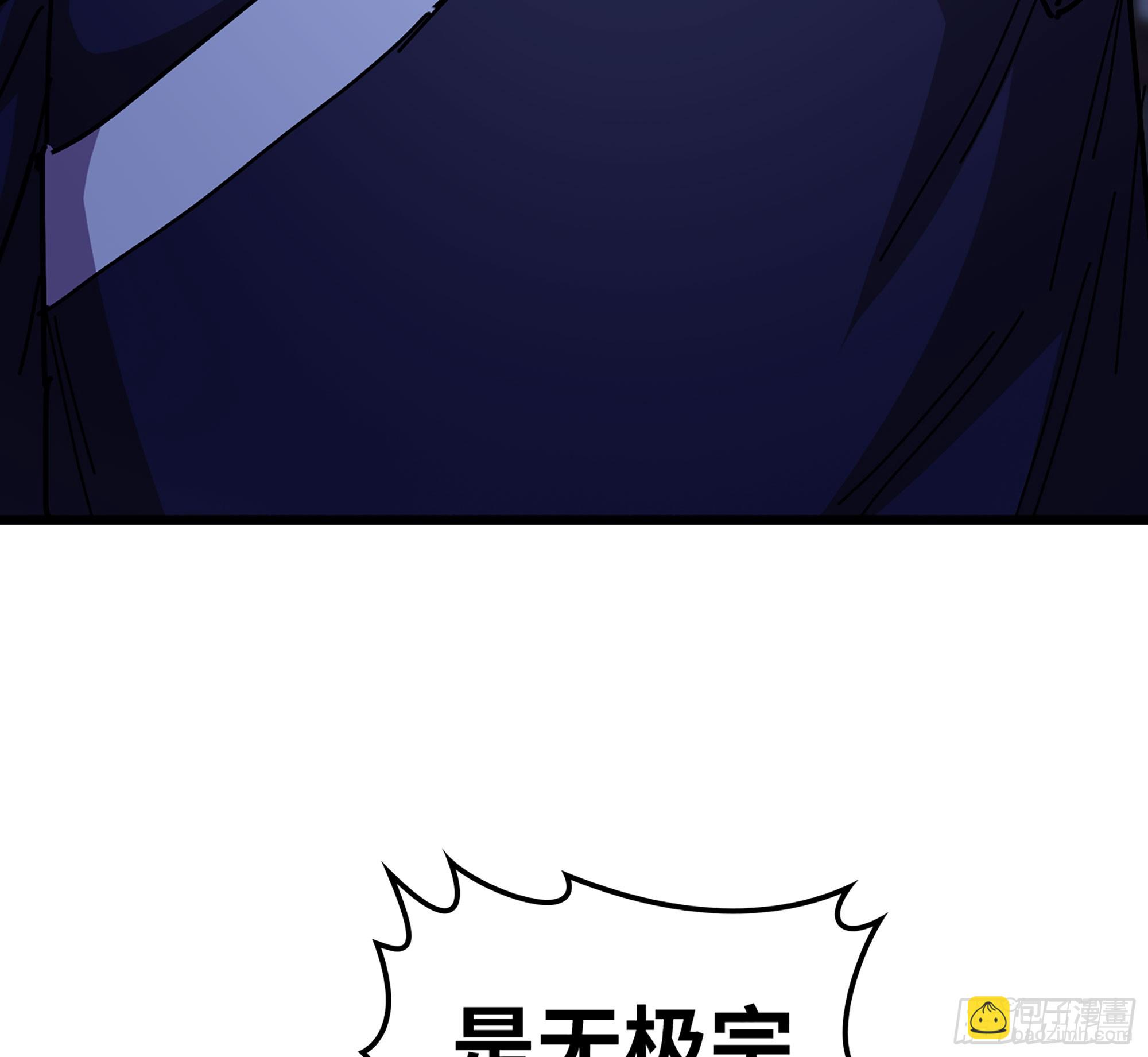 51- 伊戈(1/3)-第54话