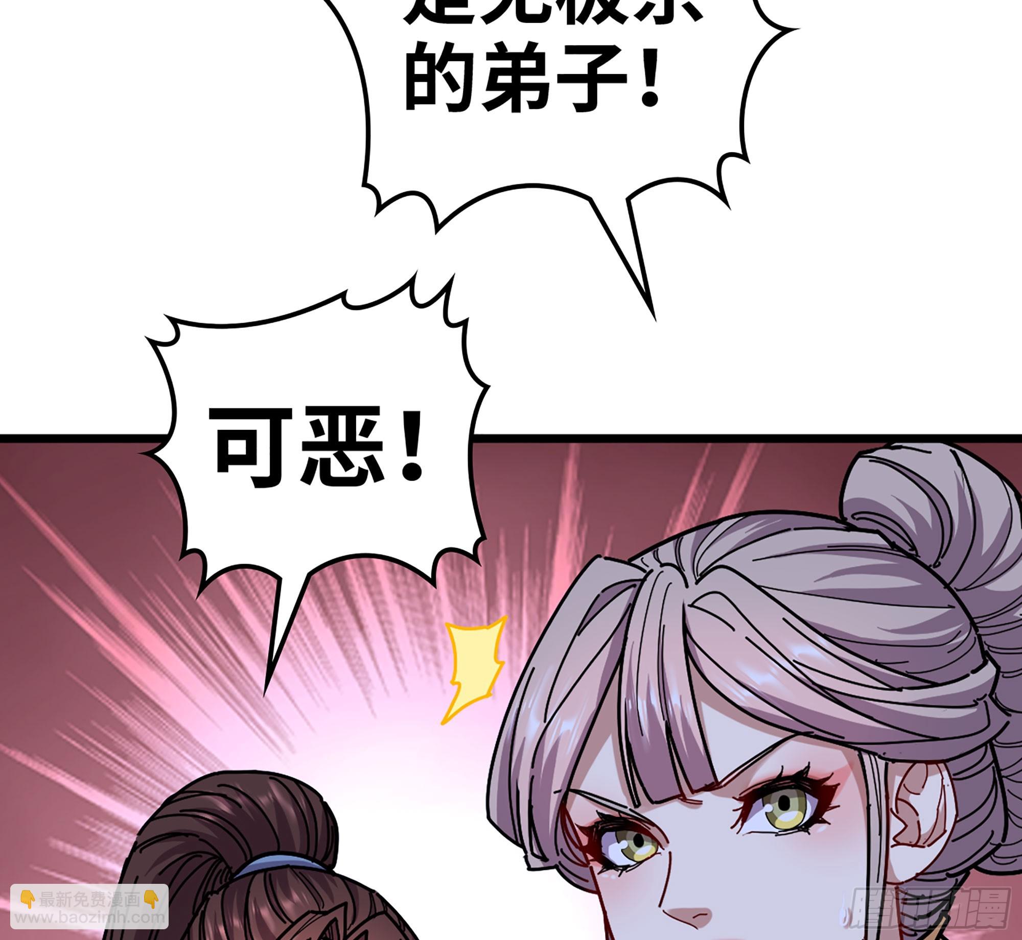 51- 伊戈(1/3)-第54话