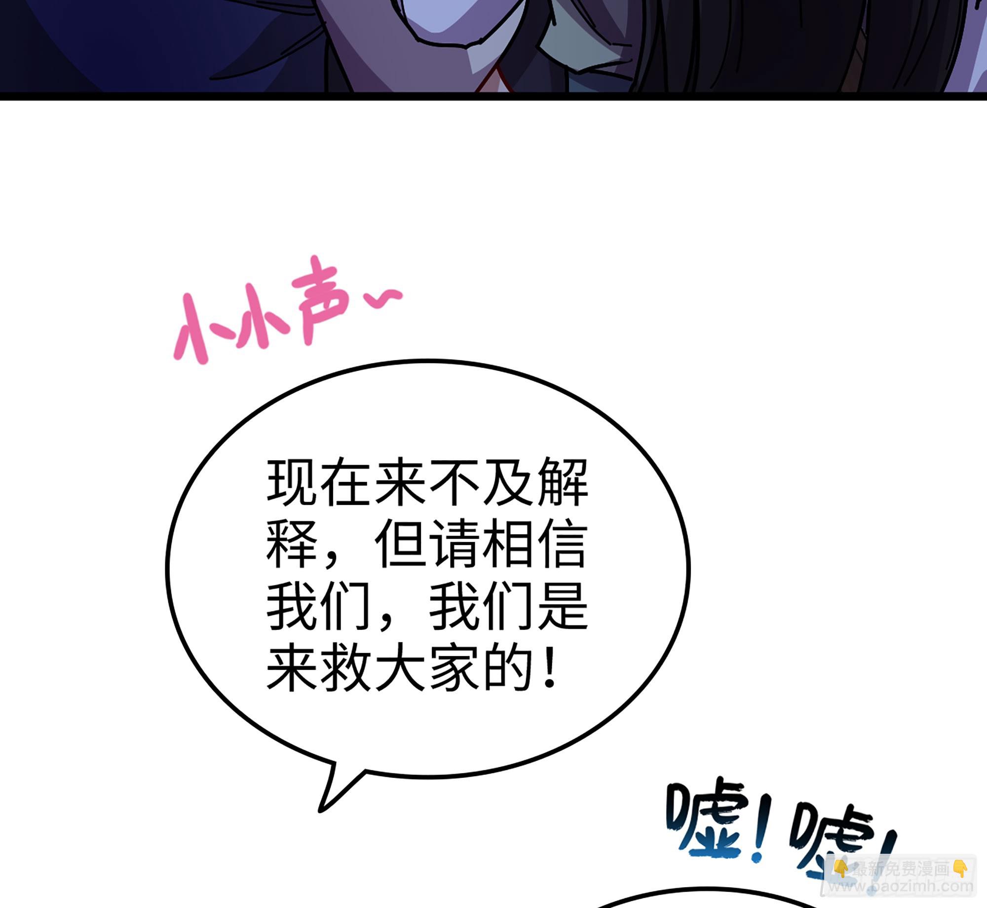 51- 伊戈(1/3)-第54话