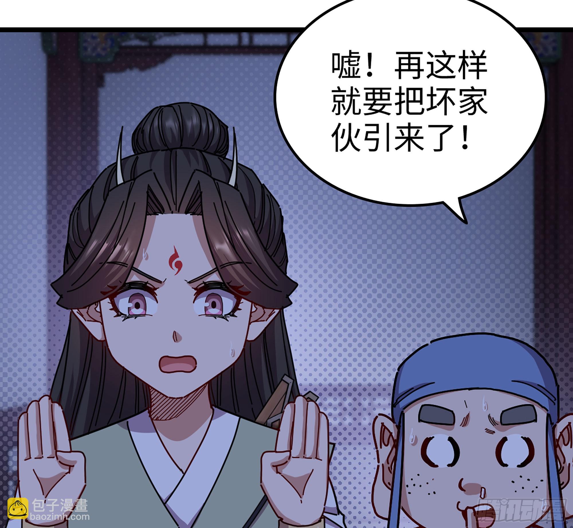 51- 伊戈(1/3)-第54话