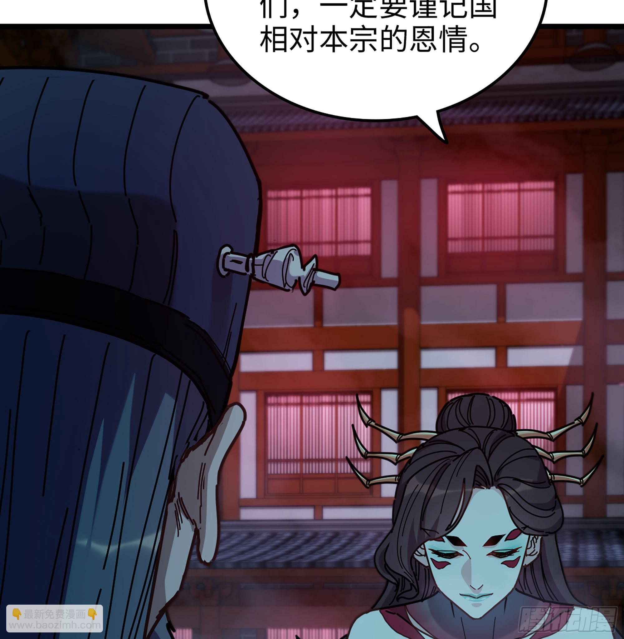 51- 伊戈(1/3)-第54话