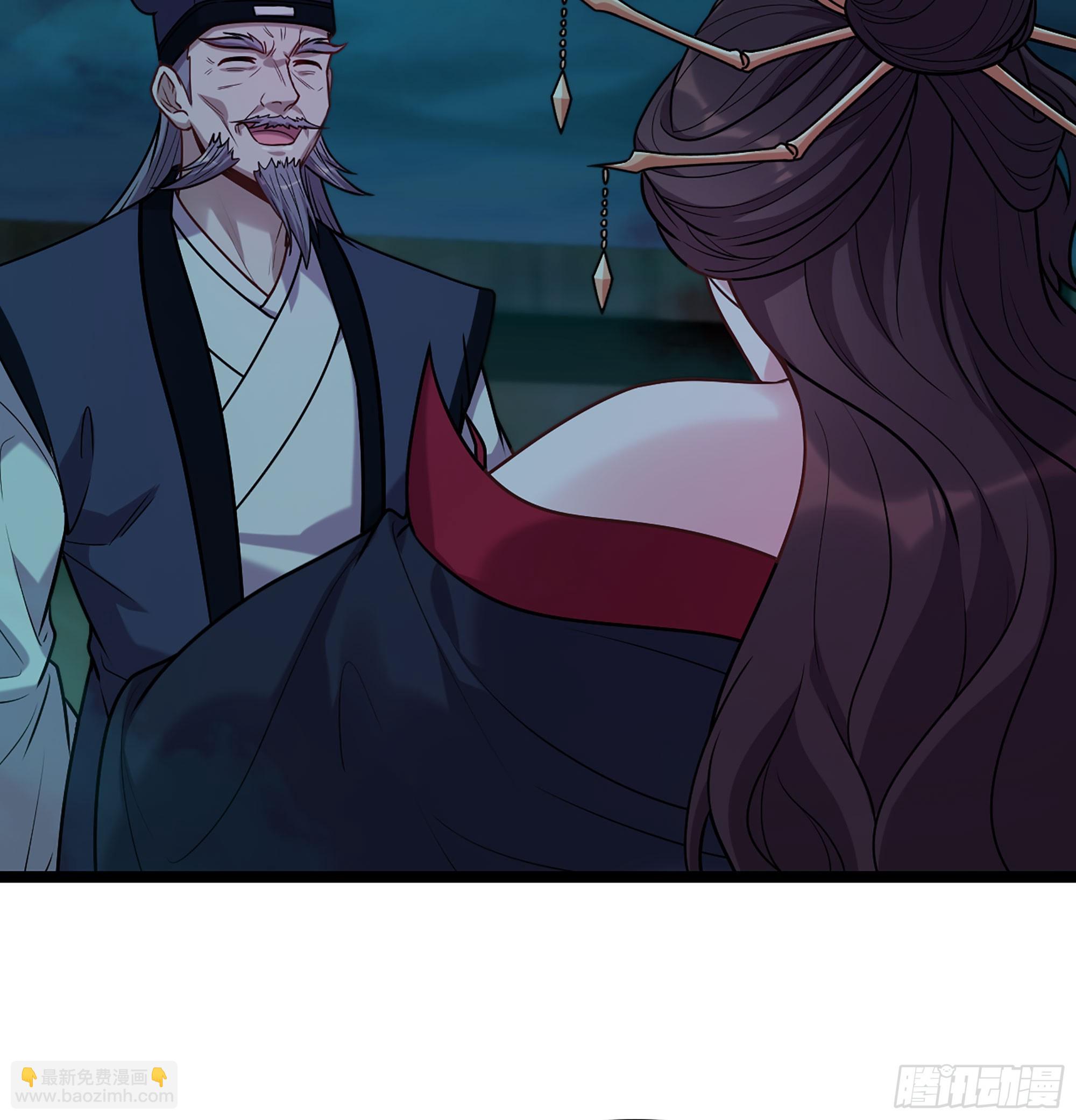 51- 伊戈(1/3)-第54话