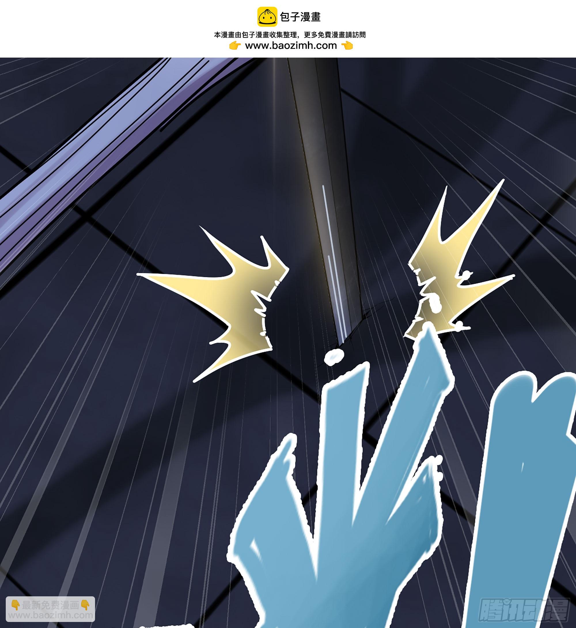 51- 伊戈(1/3)-第54话