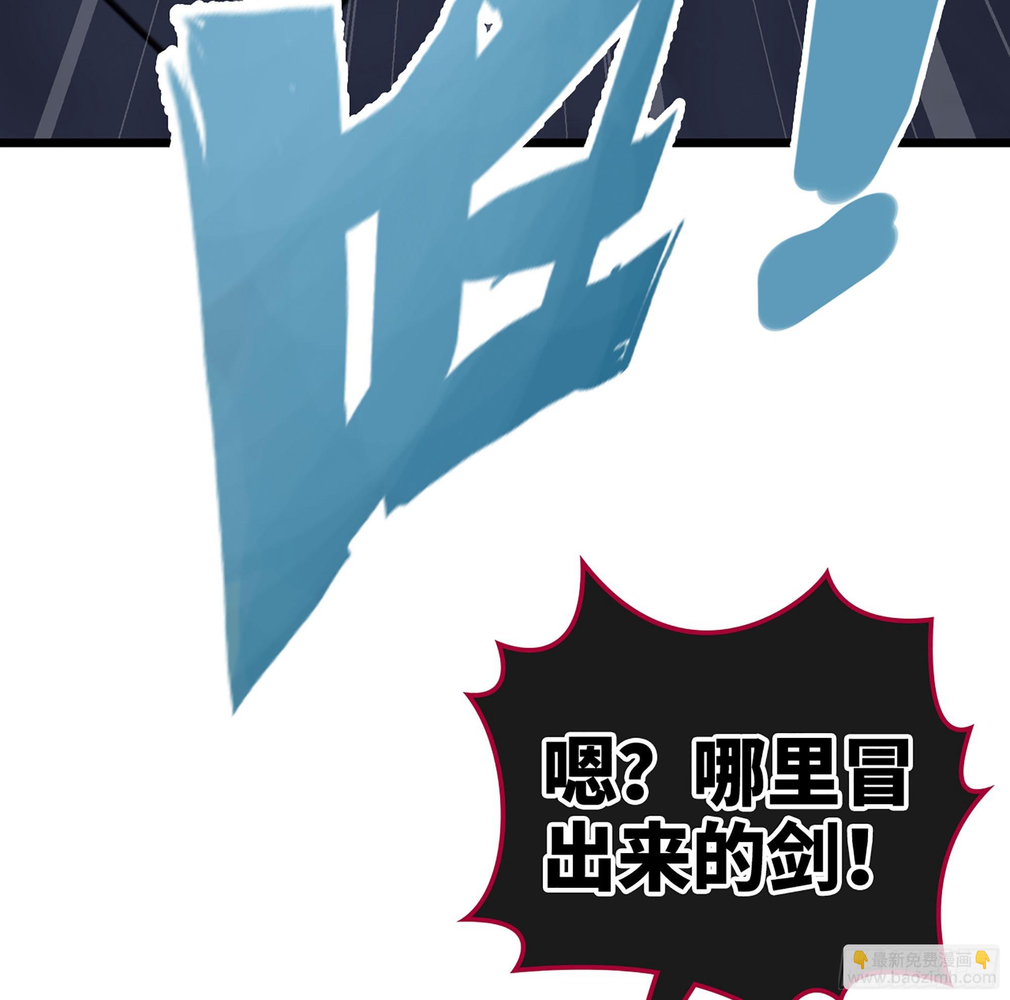 51- 伊戈(1/3)-第54话