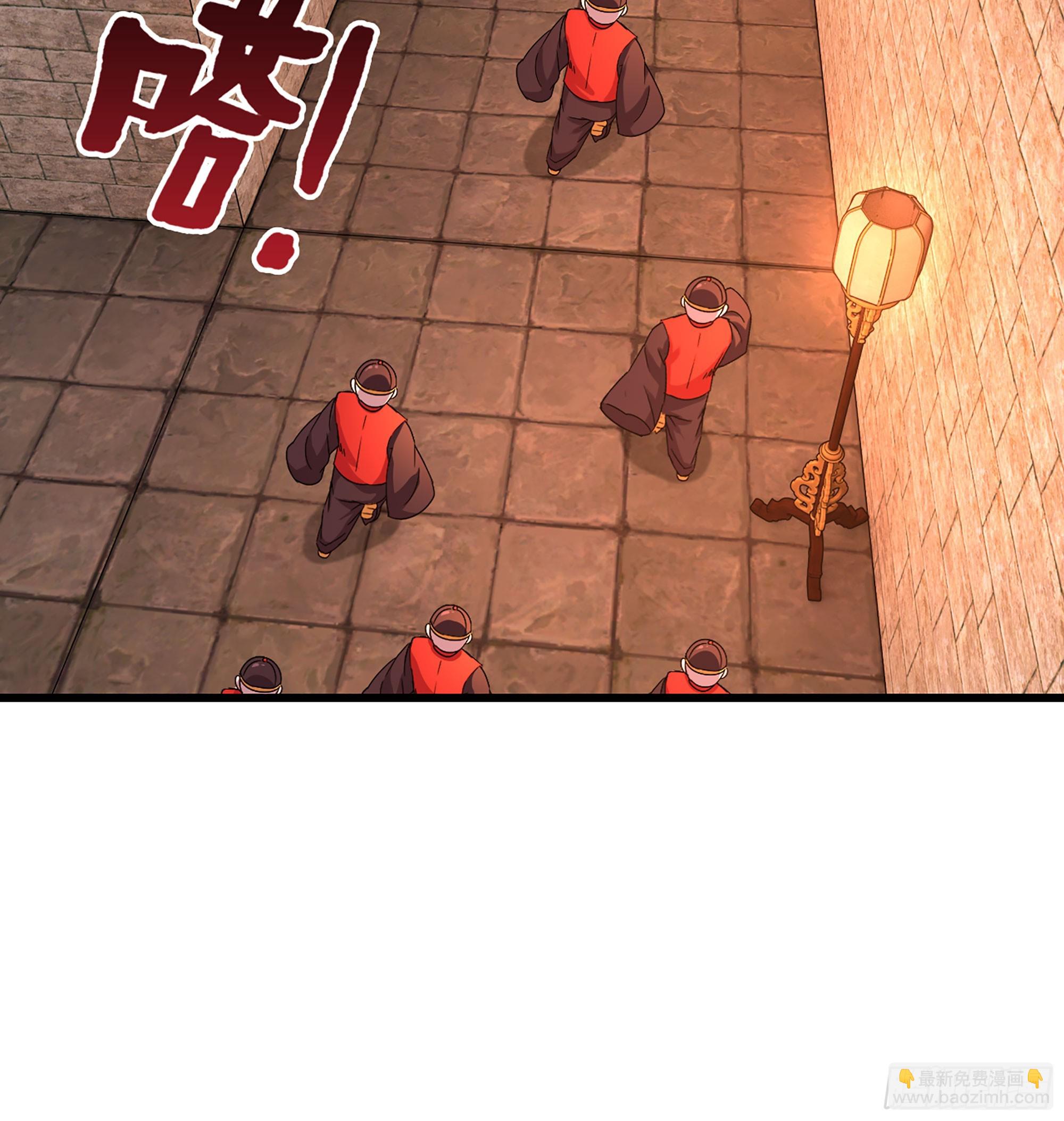 僞仙 - 53-  秘密(2/3) - 3