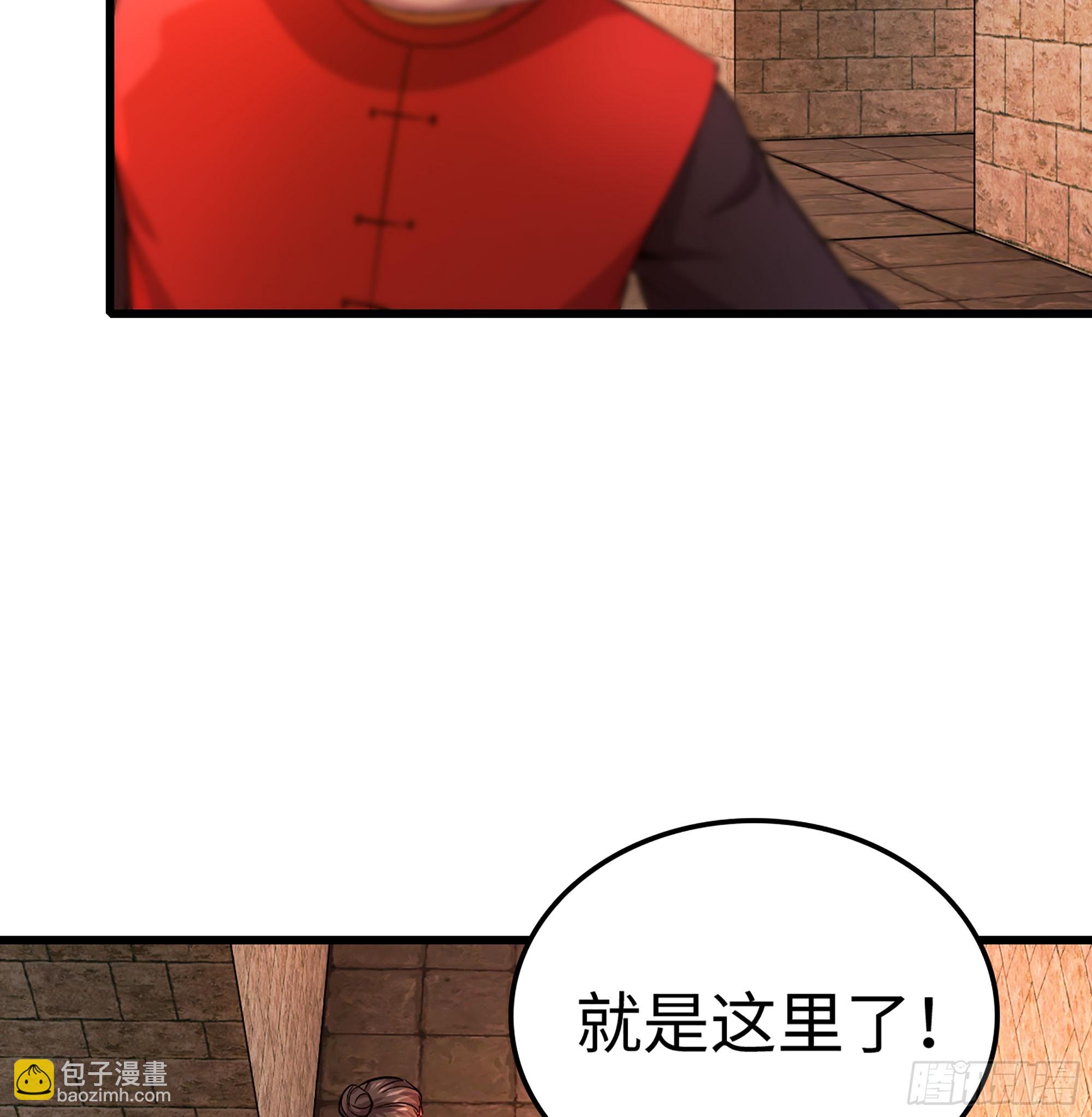 僞仙 - 53-  秘密(2/3) - 5