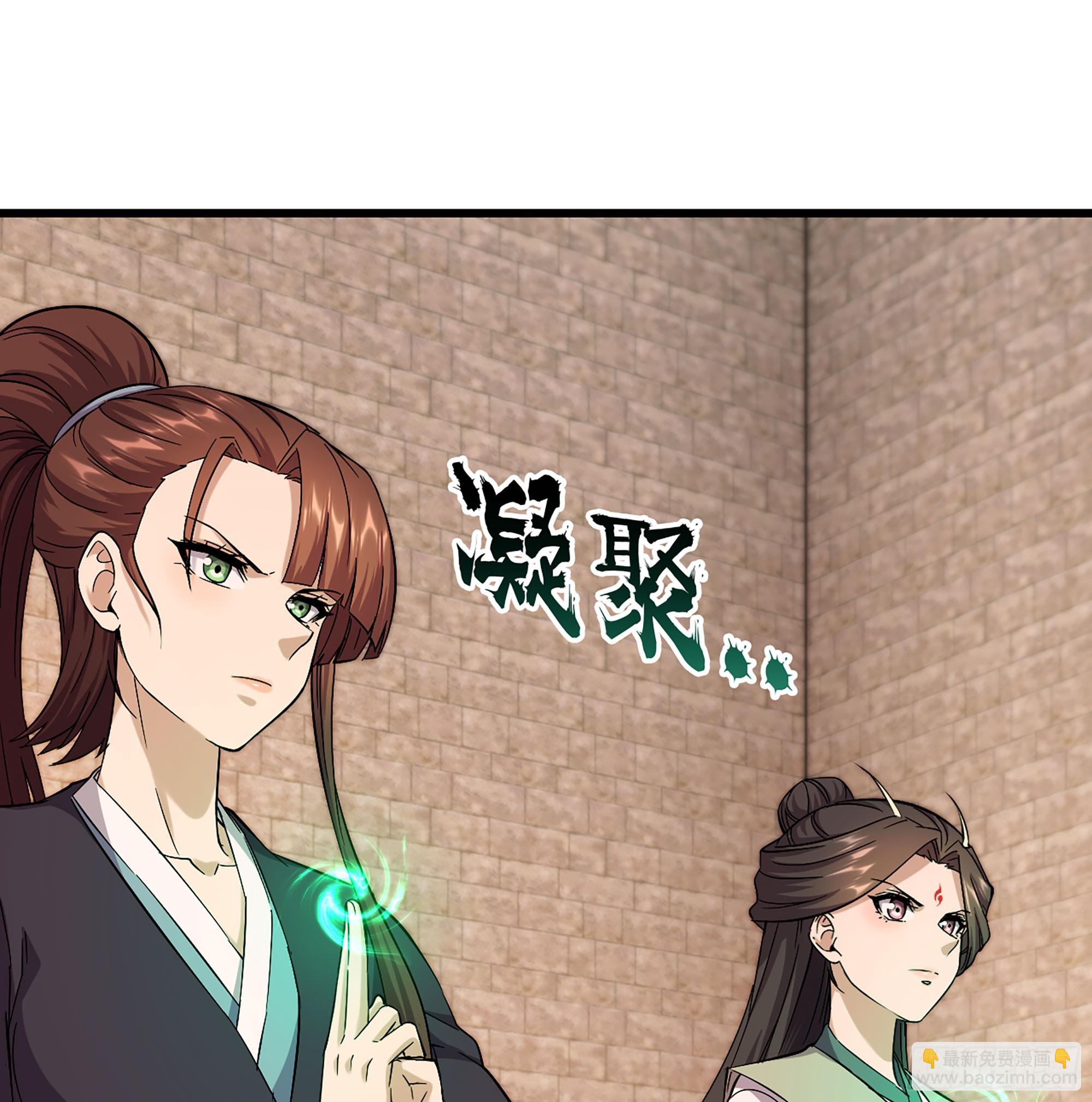 僞仙 - 53-  秘密(2/3) - 6