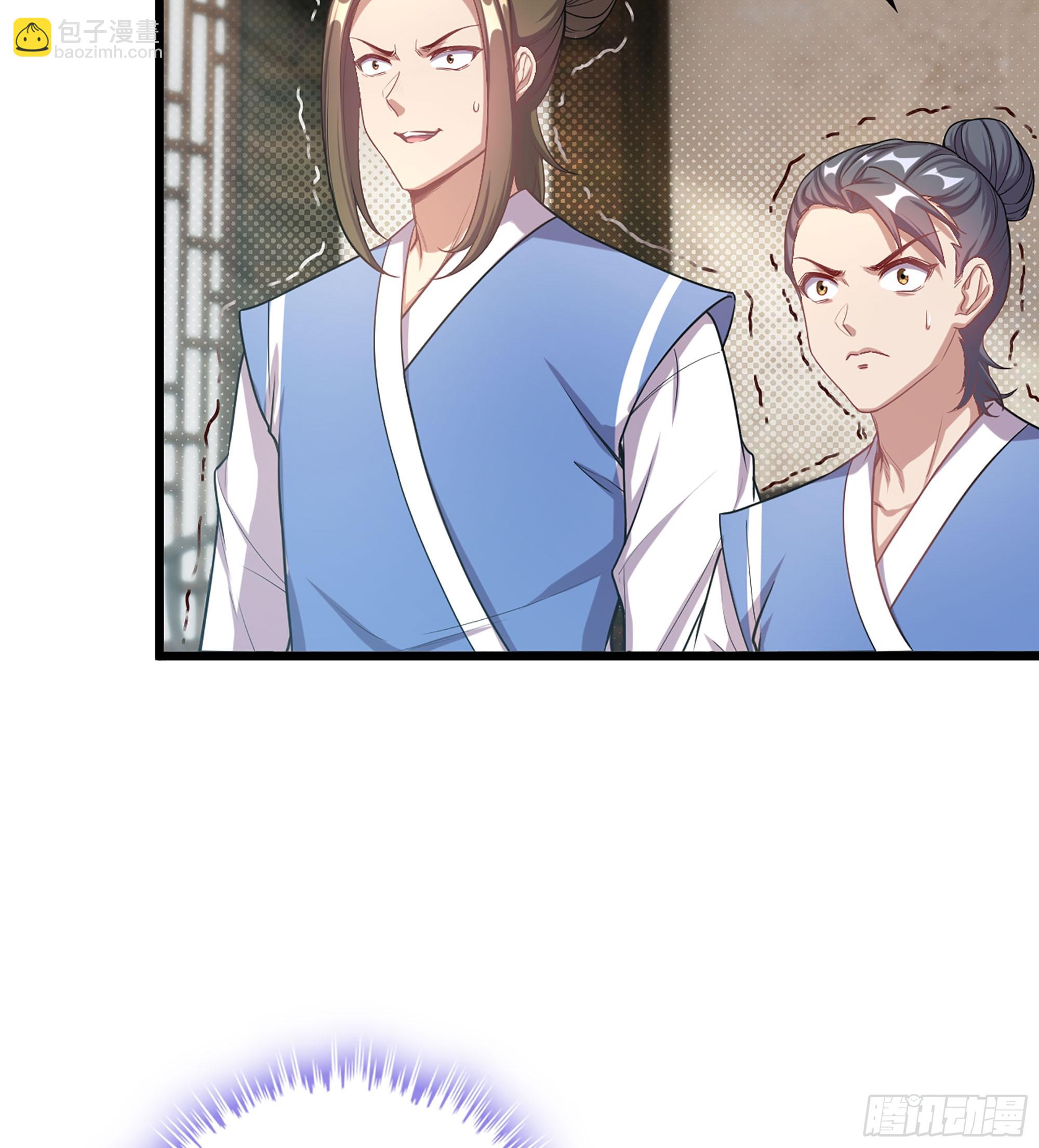 04- 诡秘金丹(1/3)-第4话