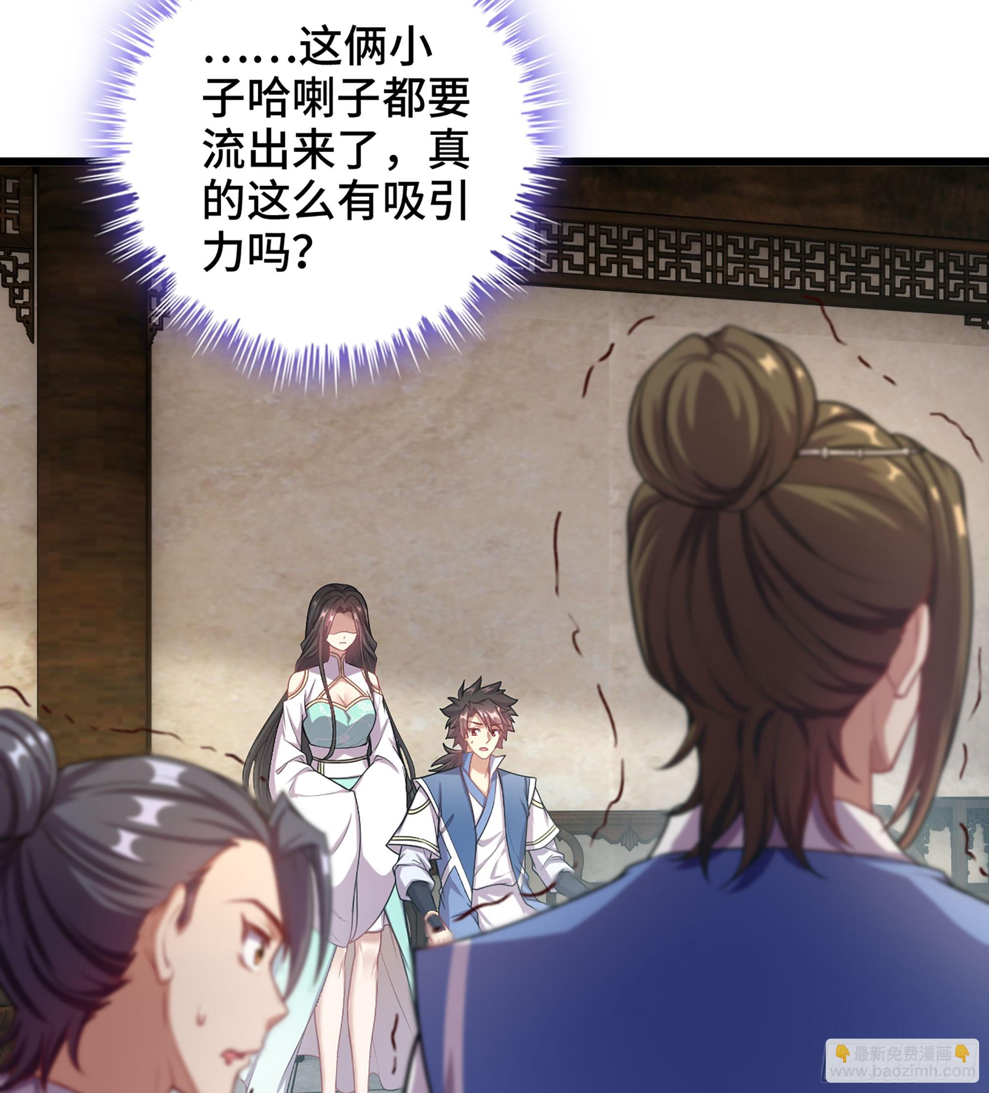 04- 诡秘金丹(1/3)-第4话