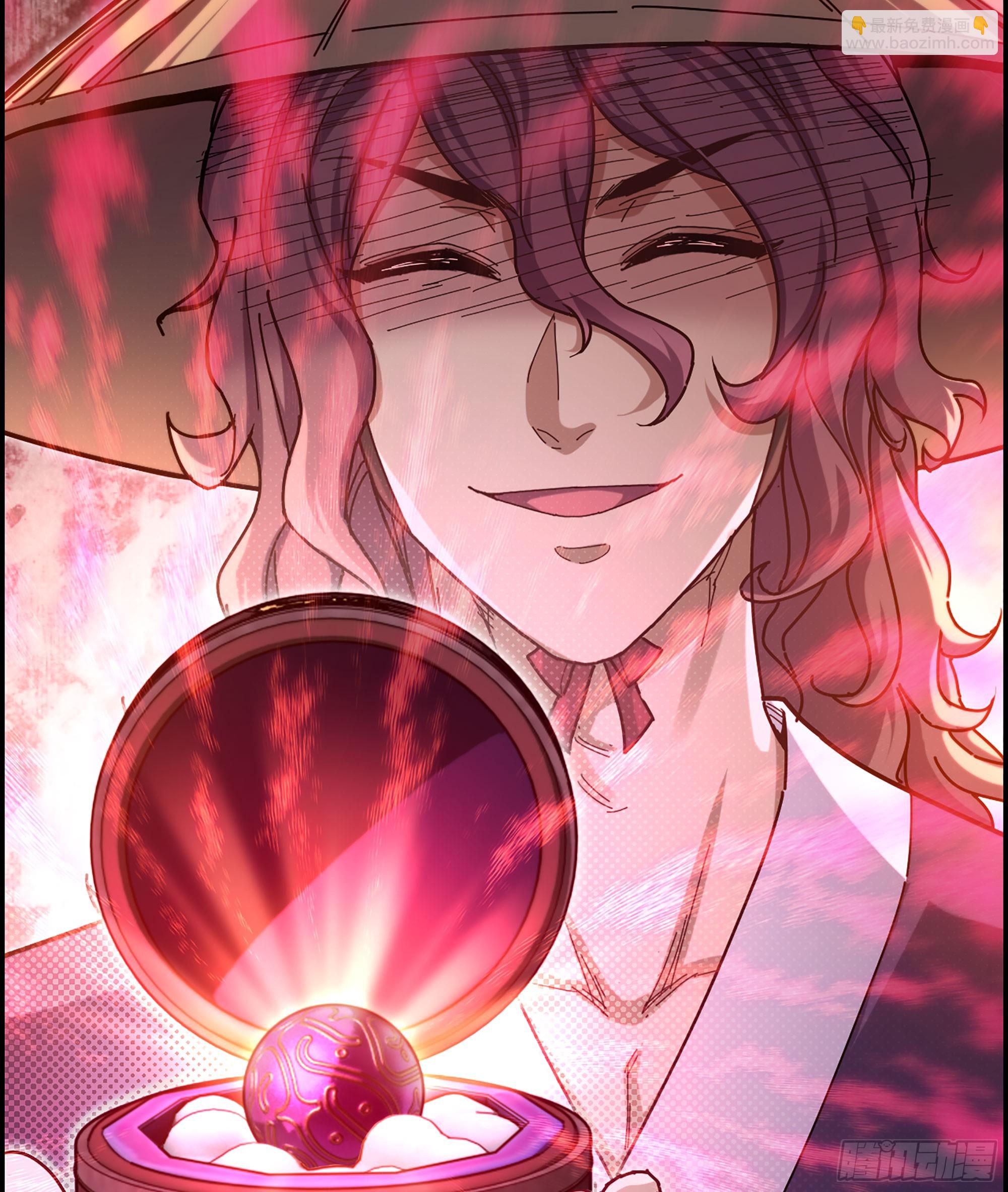 04- 诡秘金丹(1/3)-第4话